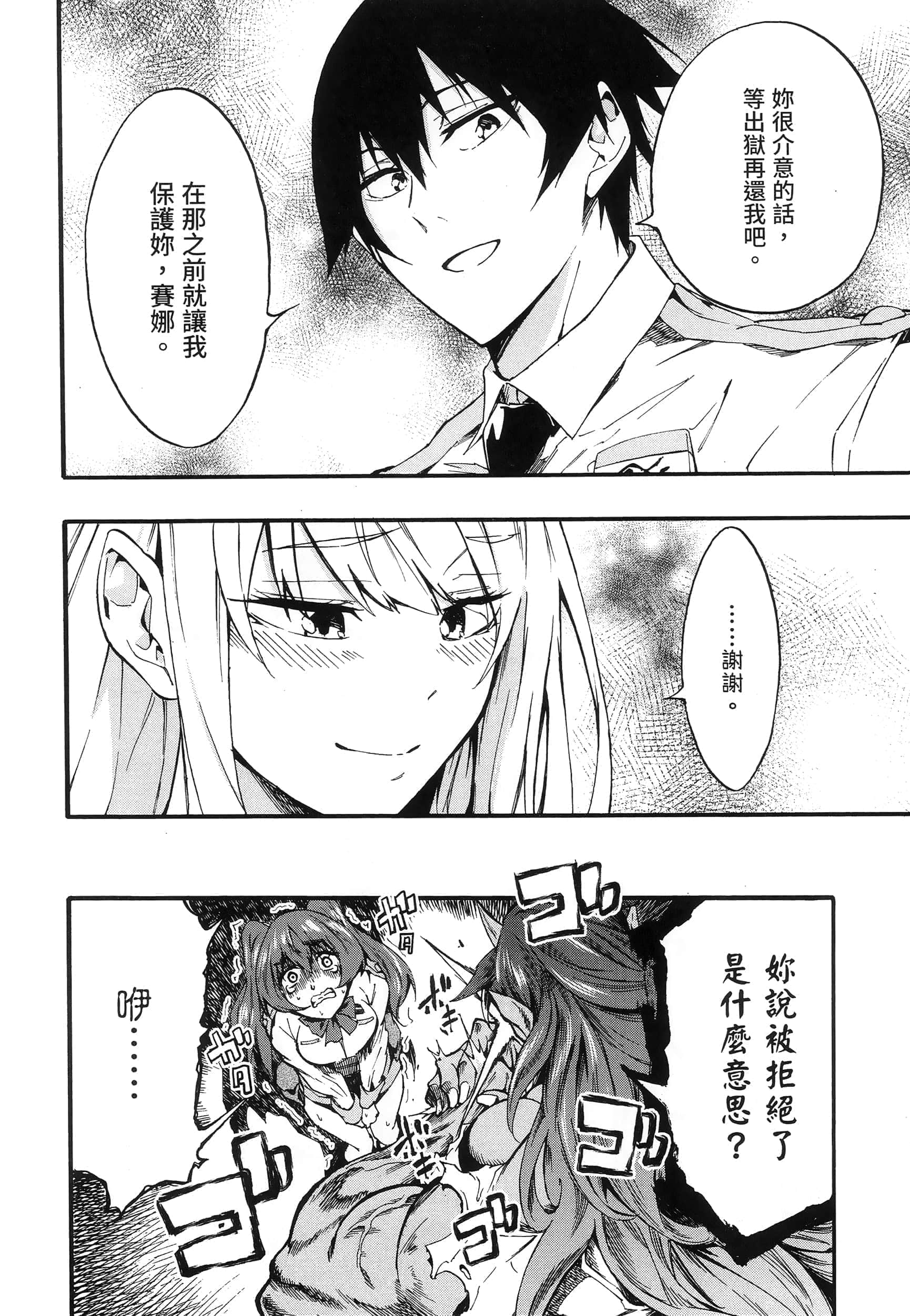 第 107 页