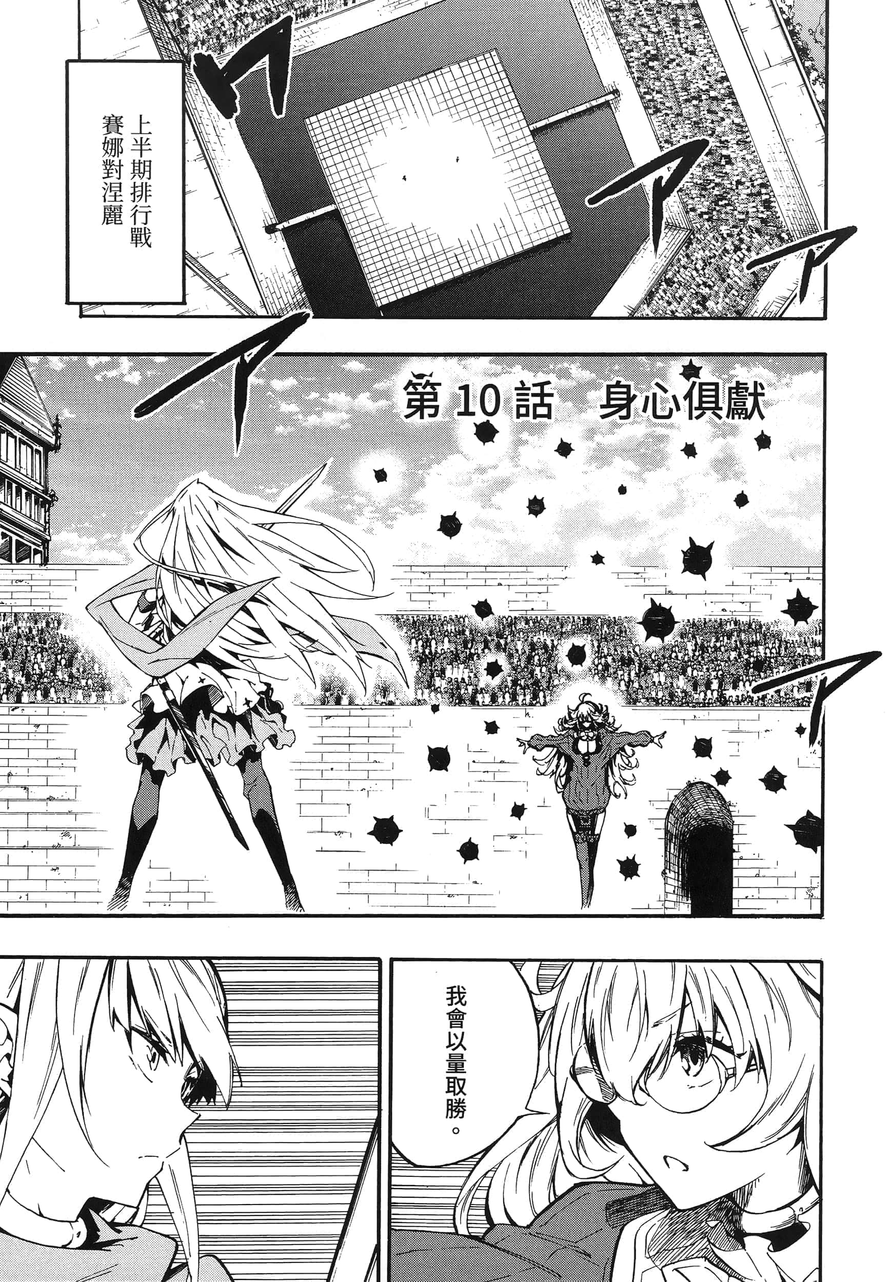 第 108 页
