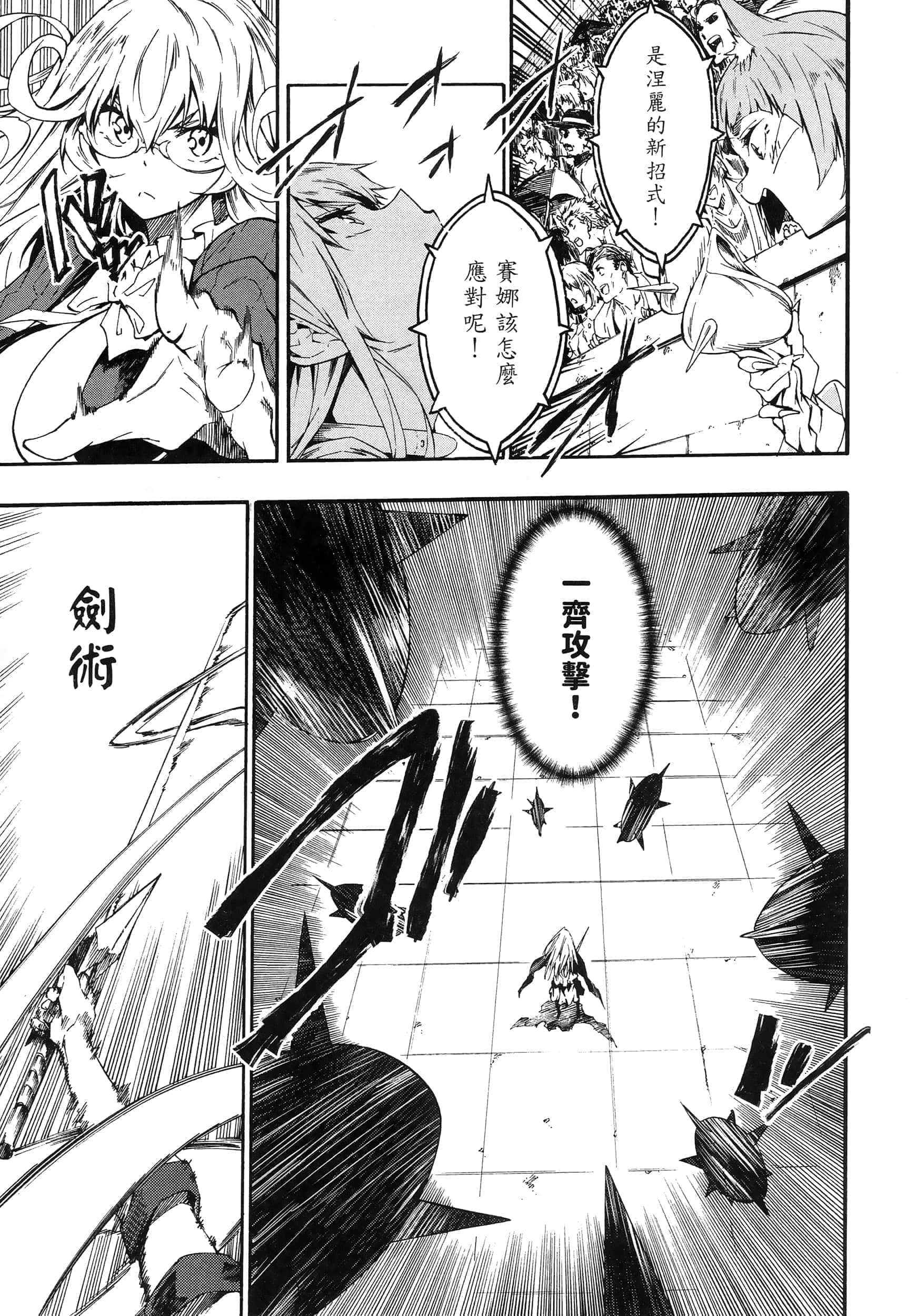 第 110 页