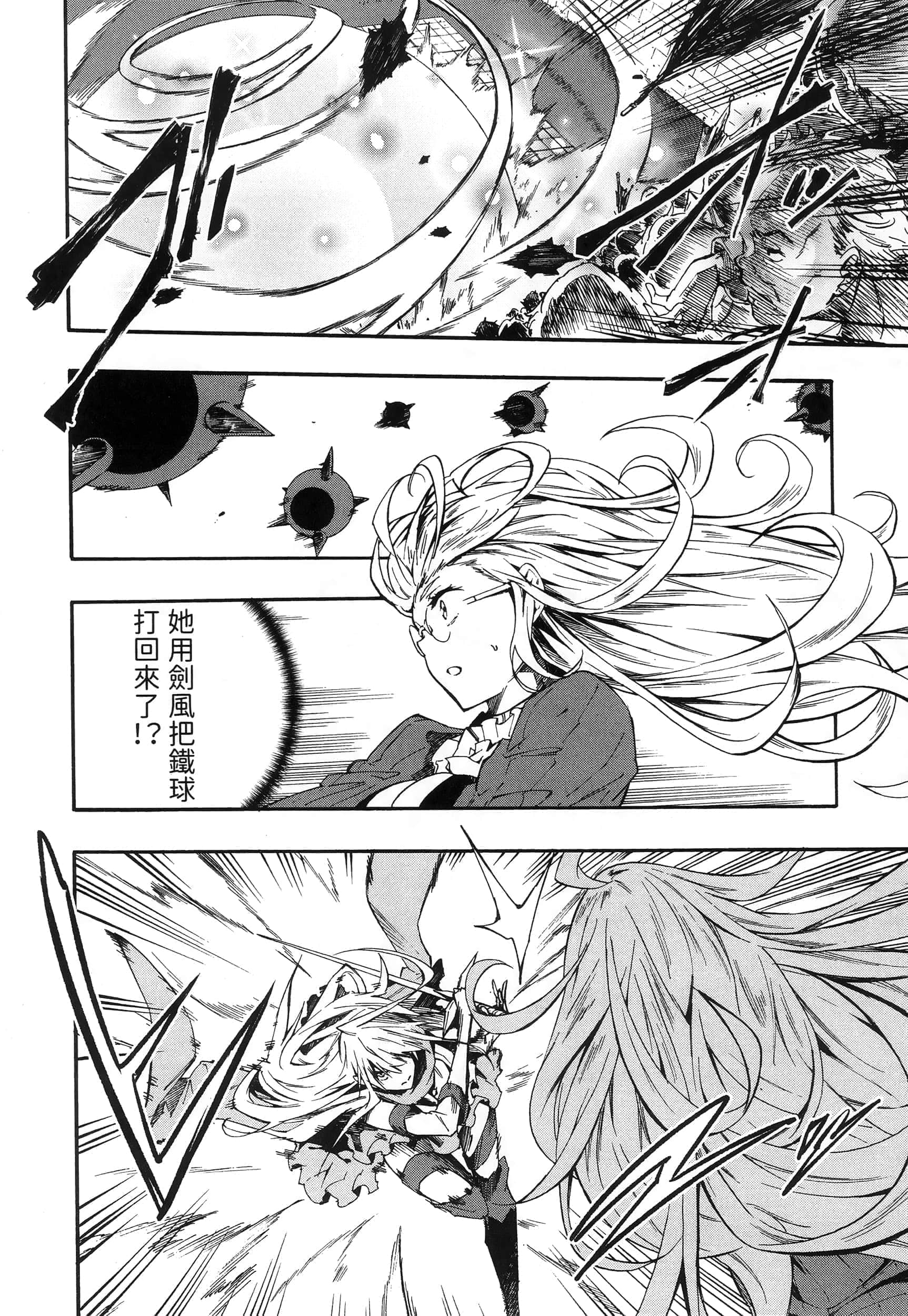第 113 页