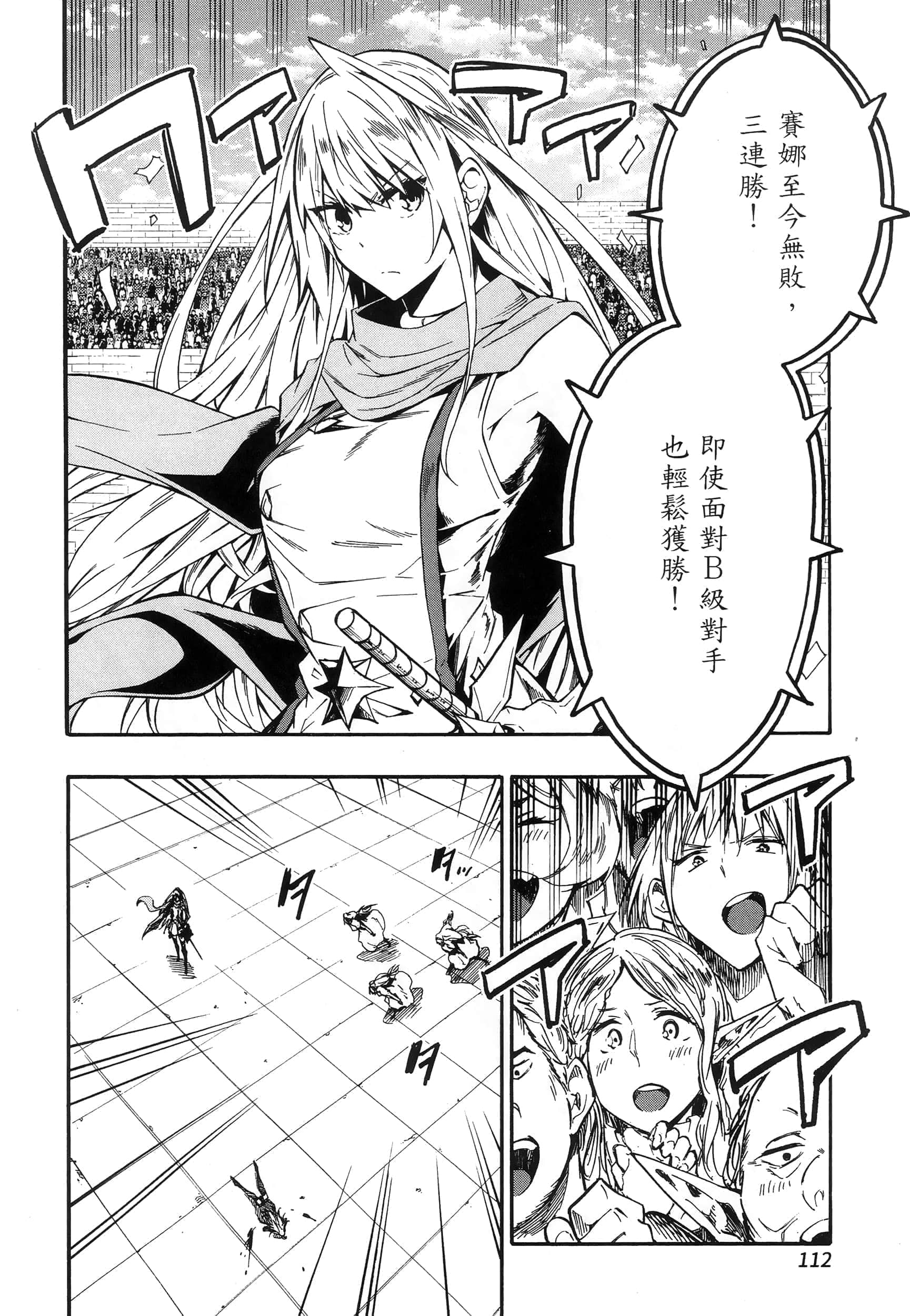 第 115 页