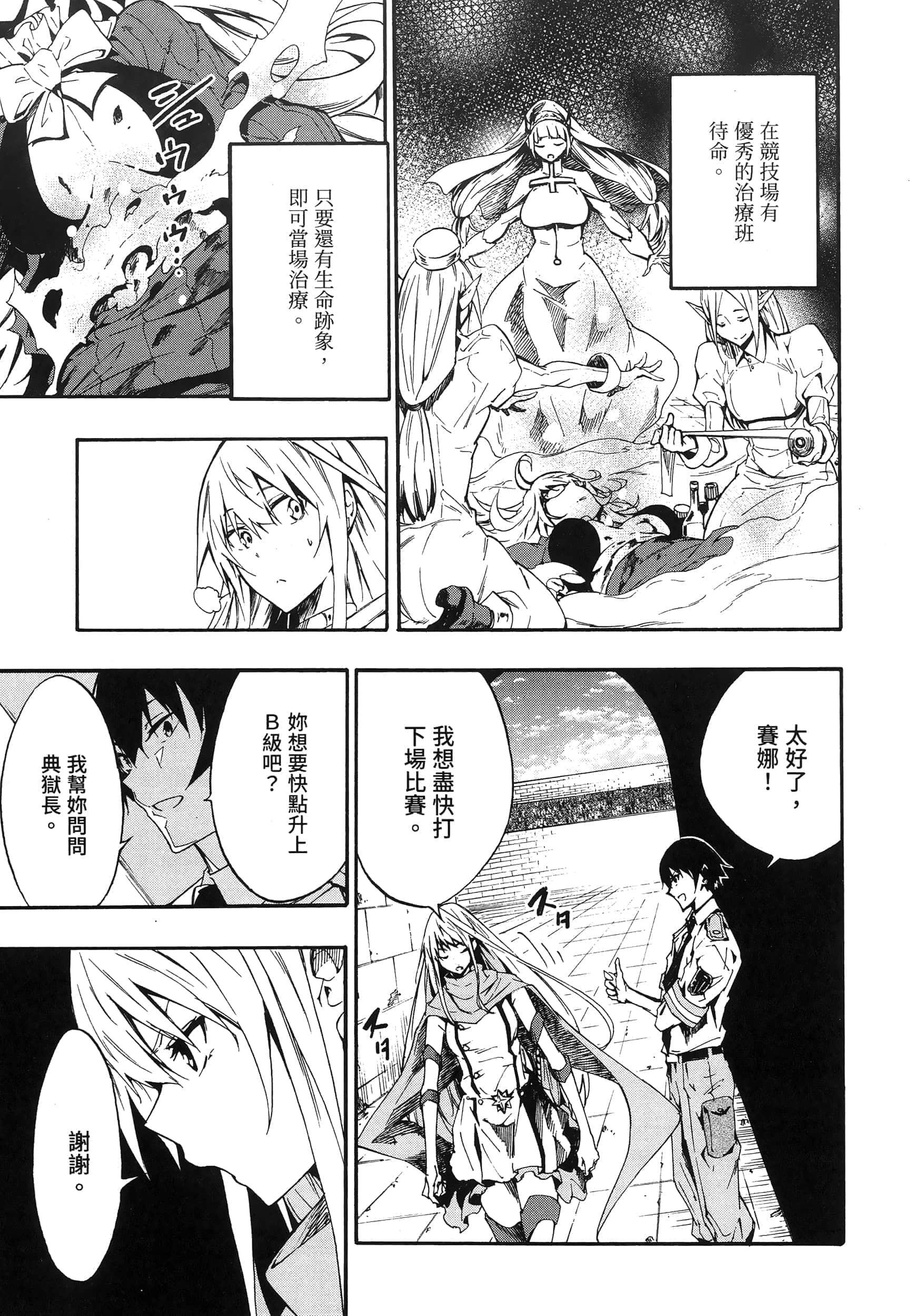 第 116 页