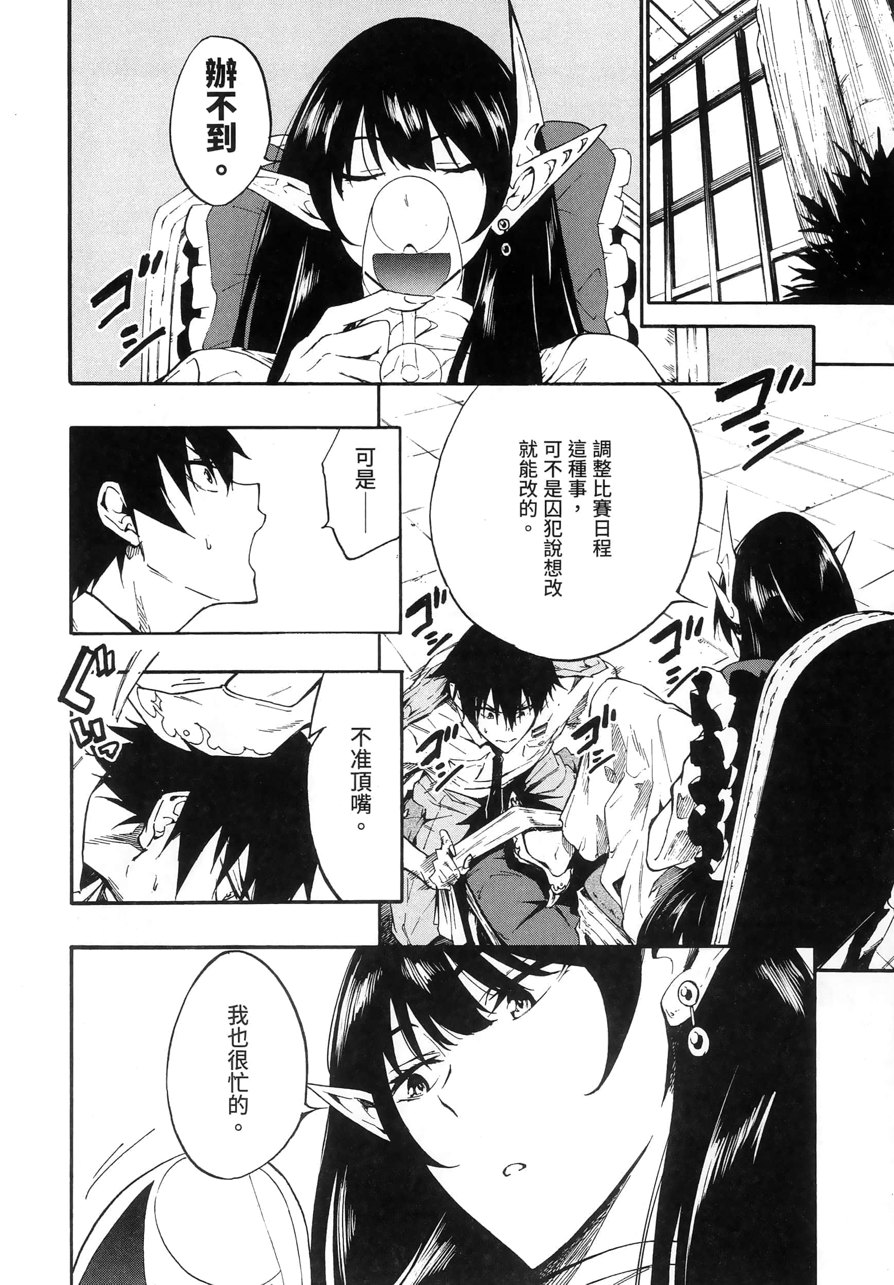 第 117 页