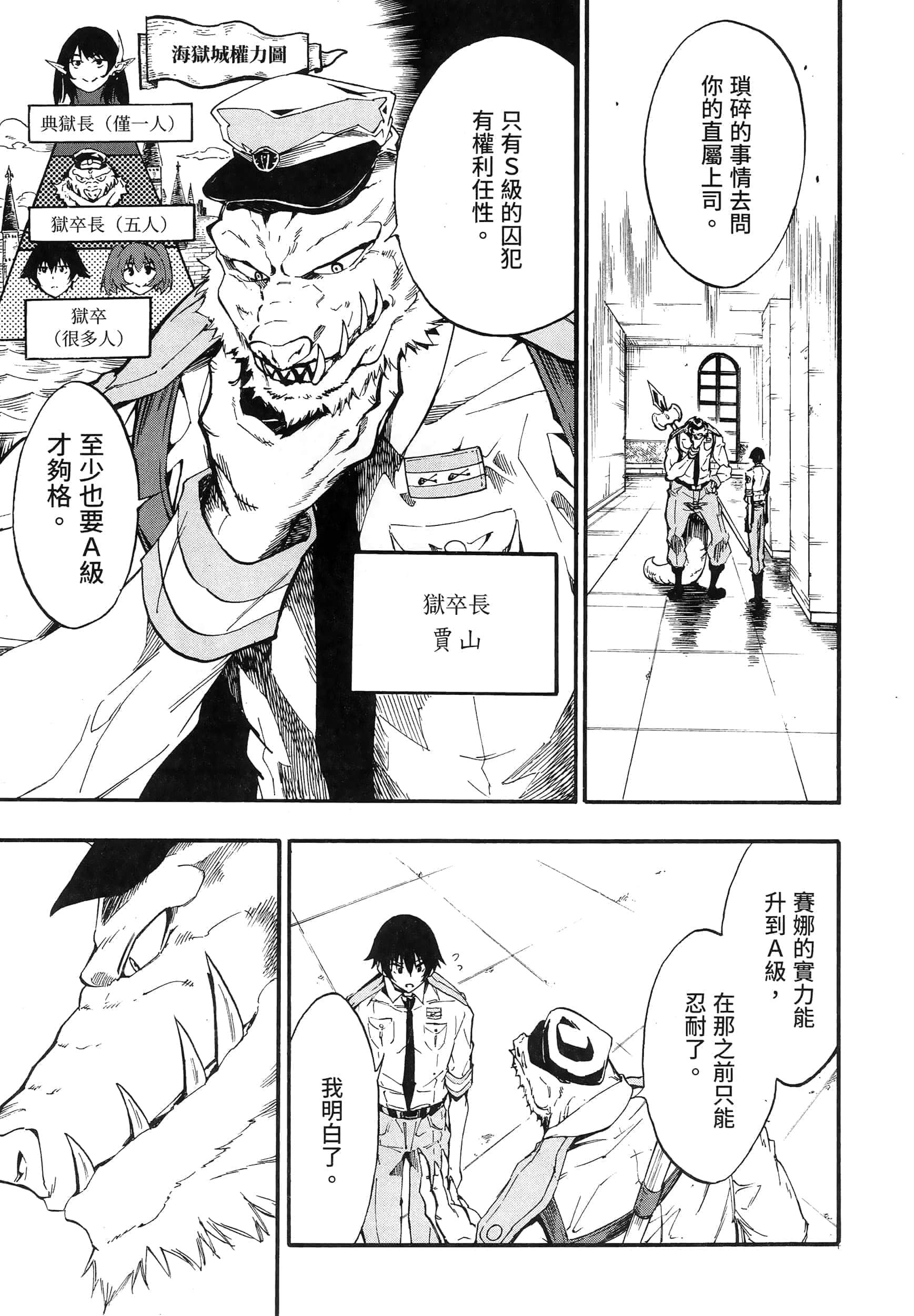 第 118 页