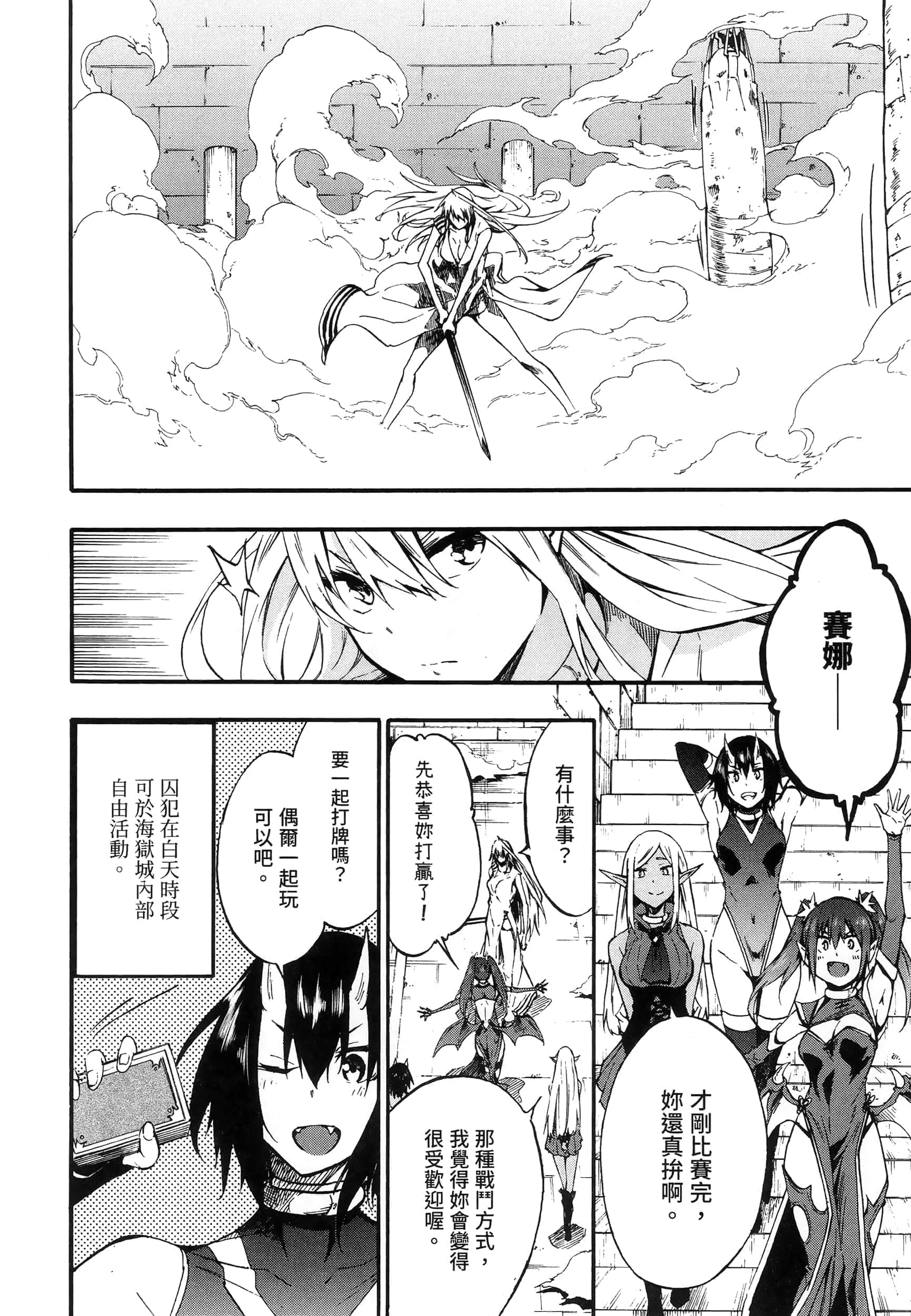 第 121 页