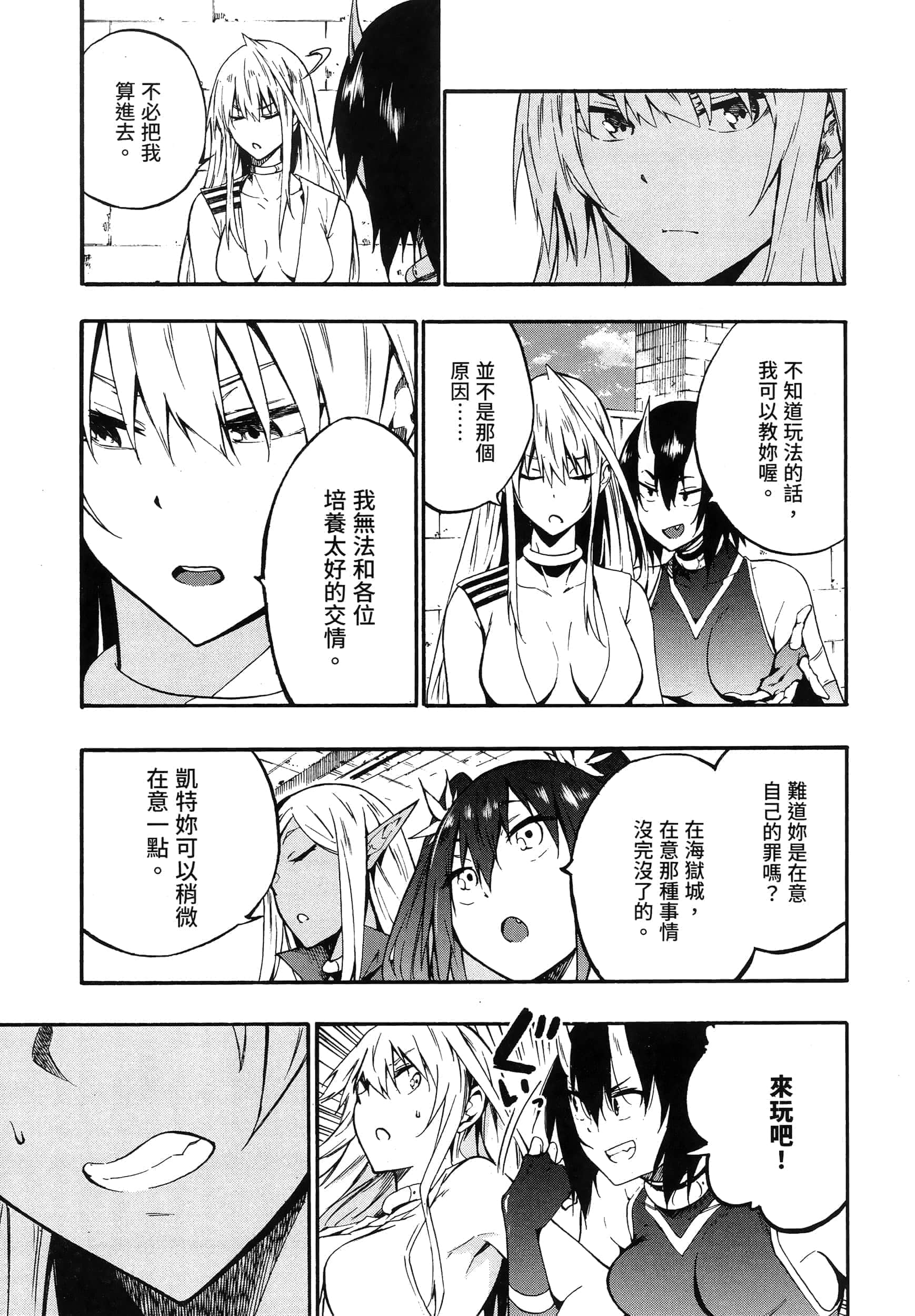 第 122 页