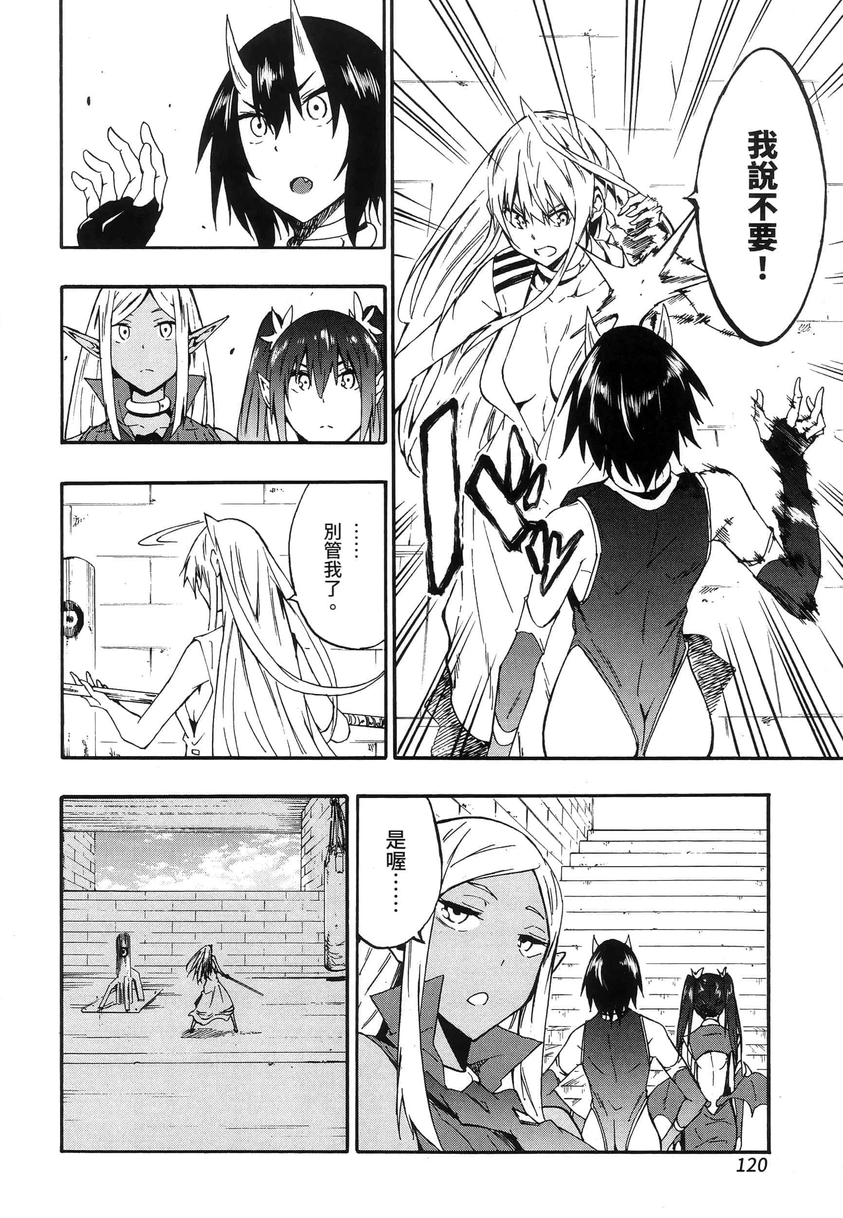 第 123 页