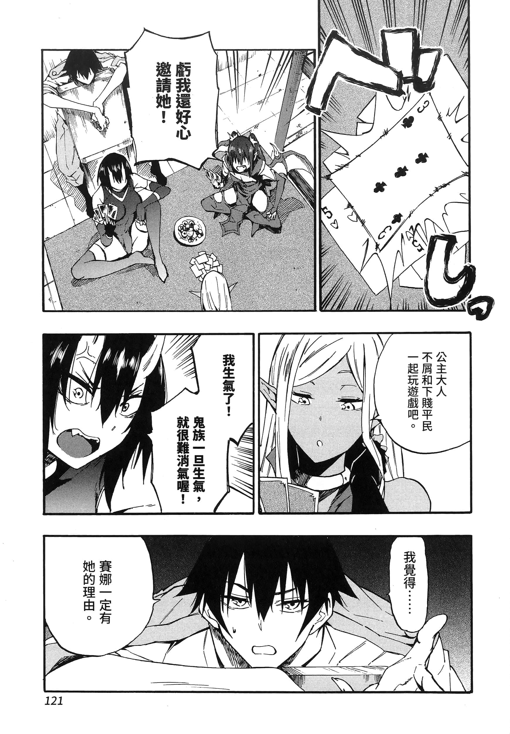第 124 页