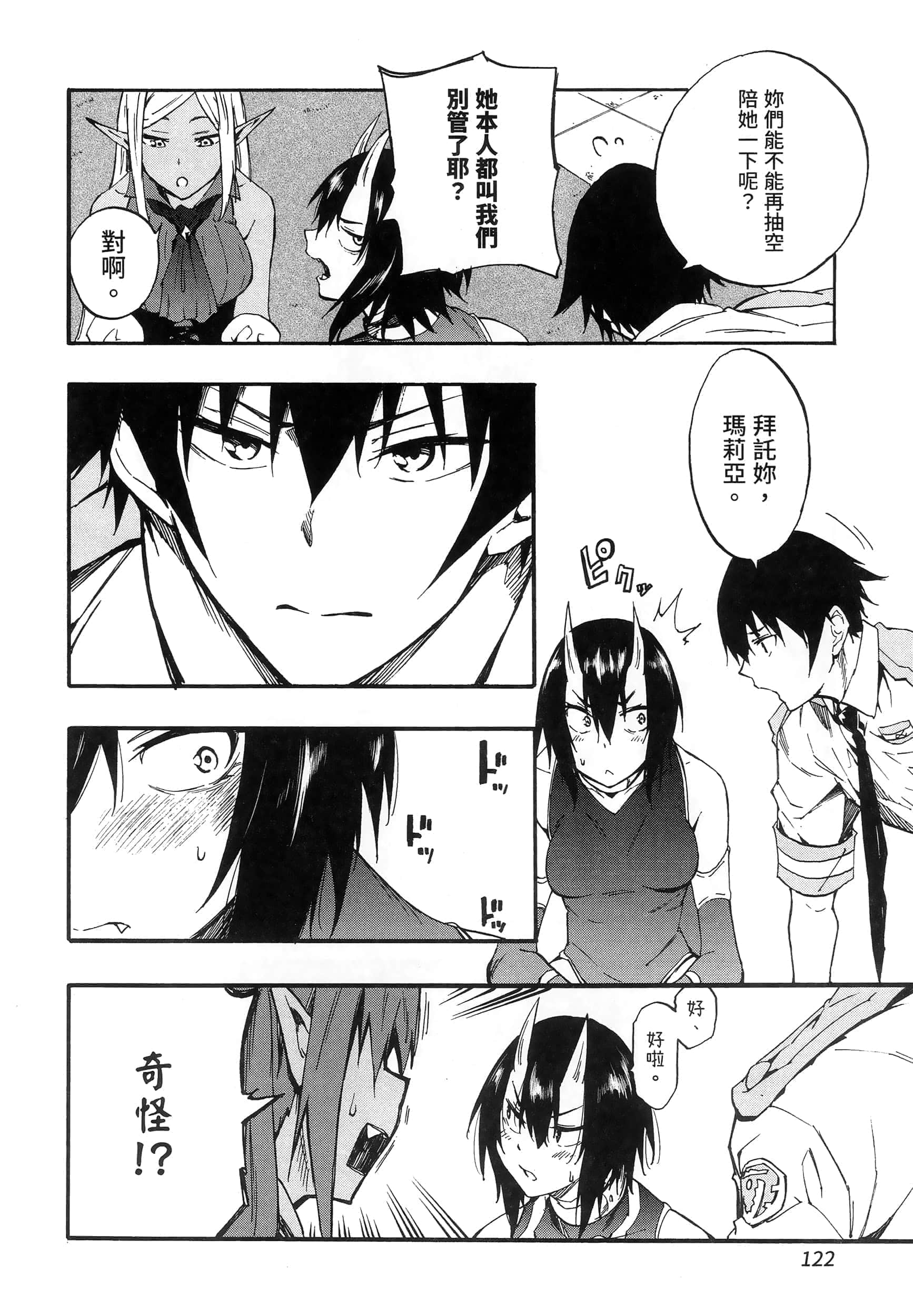 第 125 页