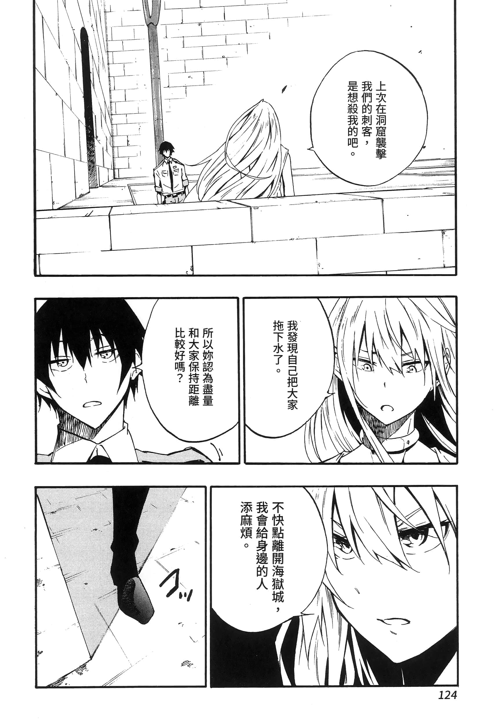 第 127 页