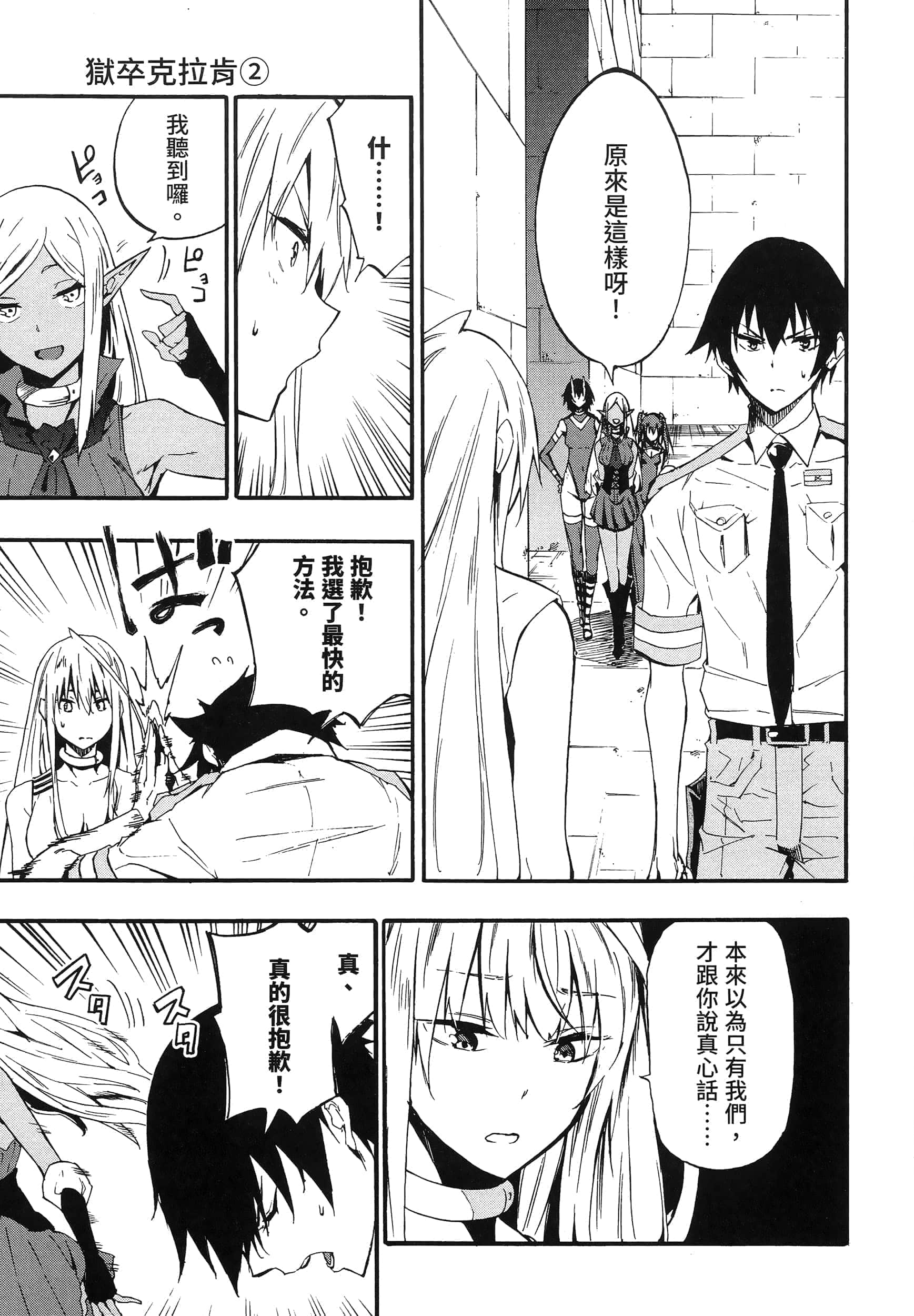 第 128 页