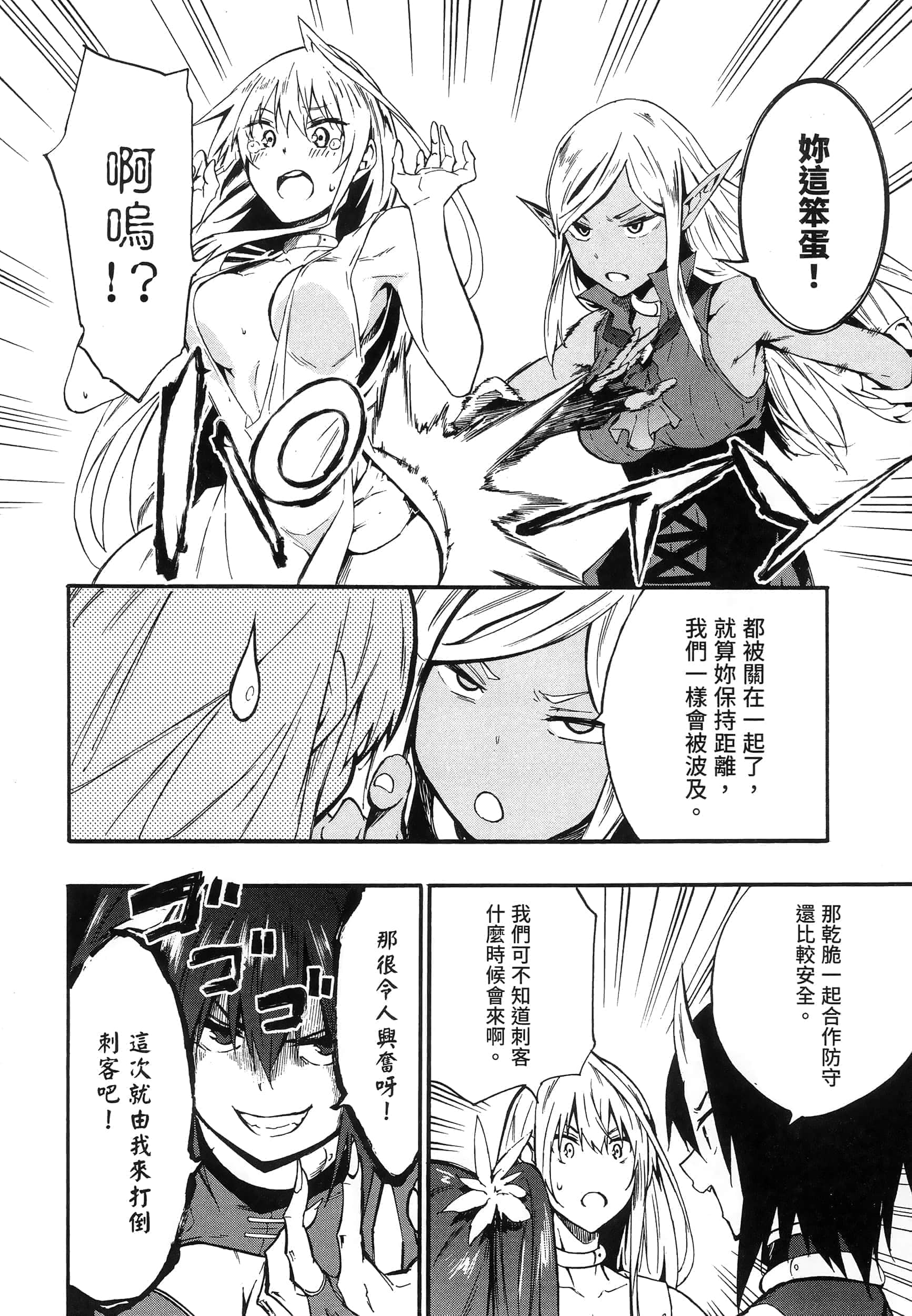 第 129 页