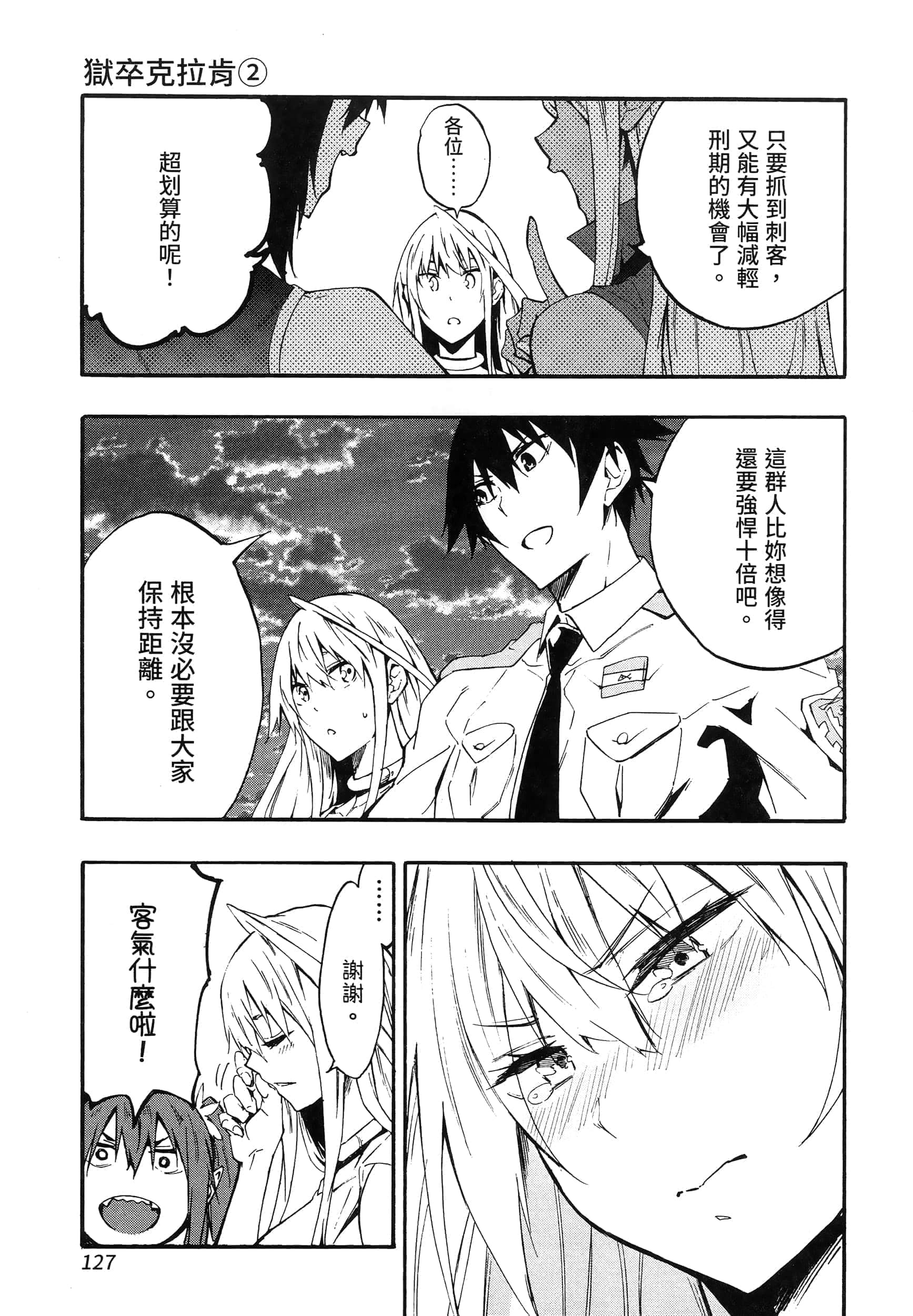 第 130 页