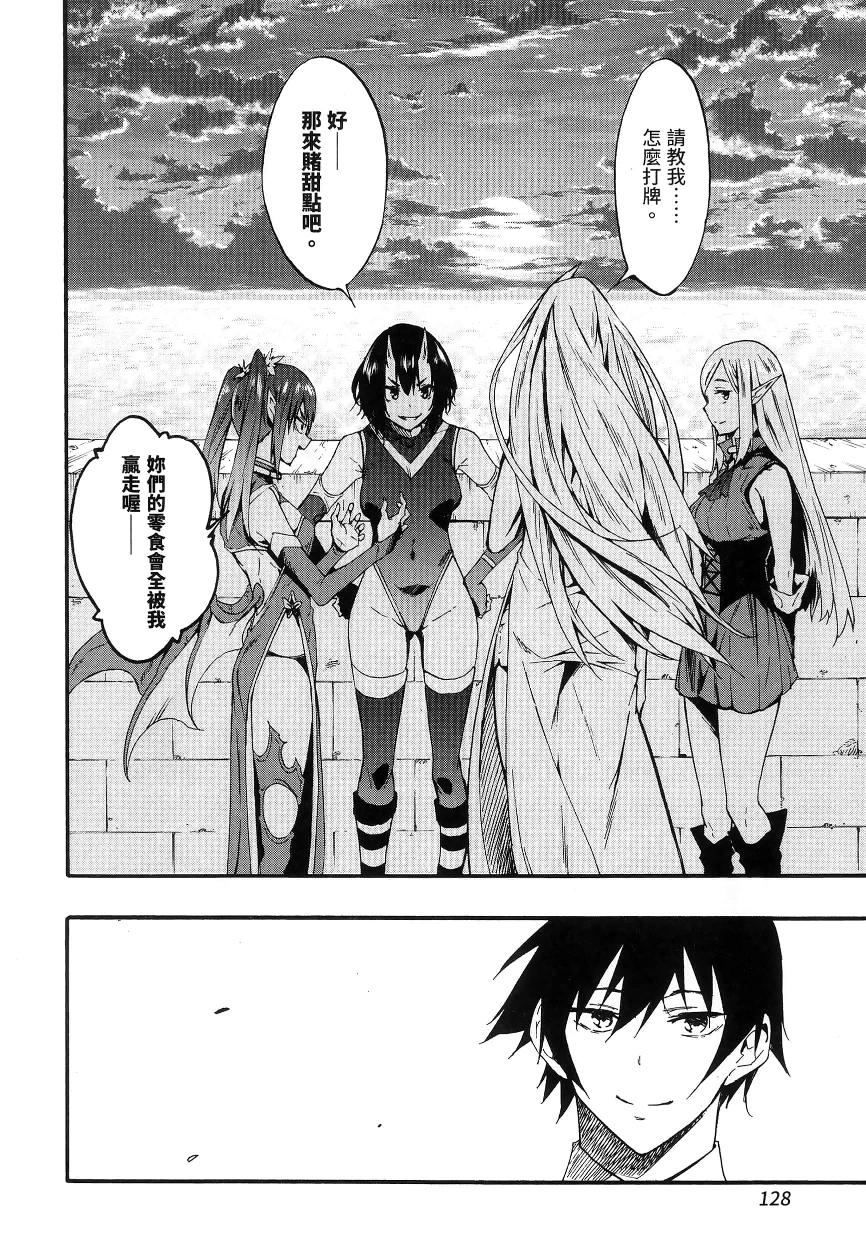 第 131 页