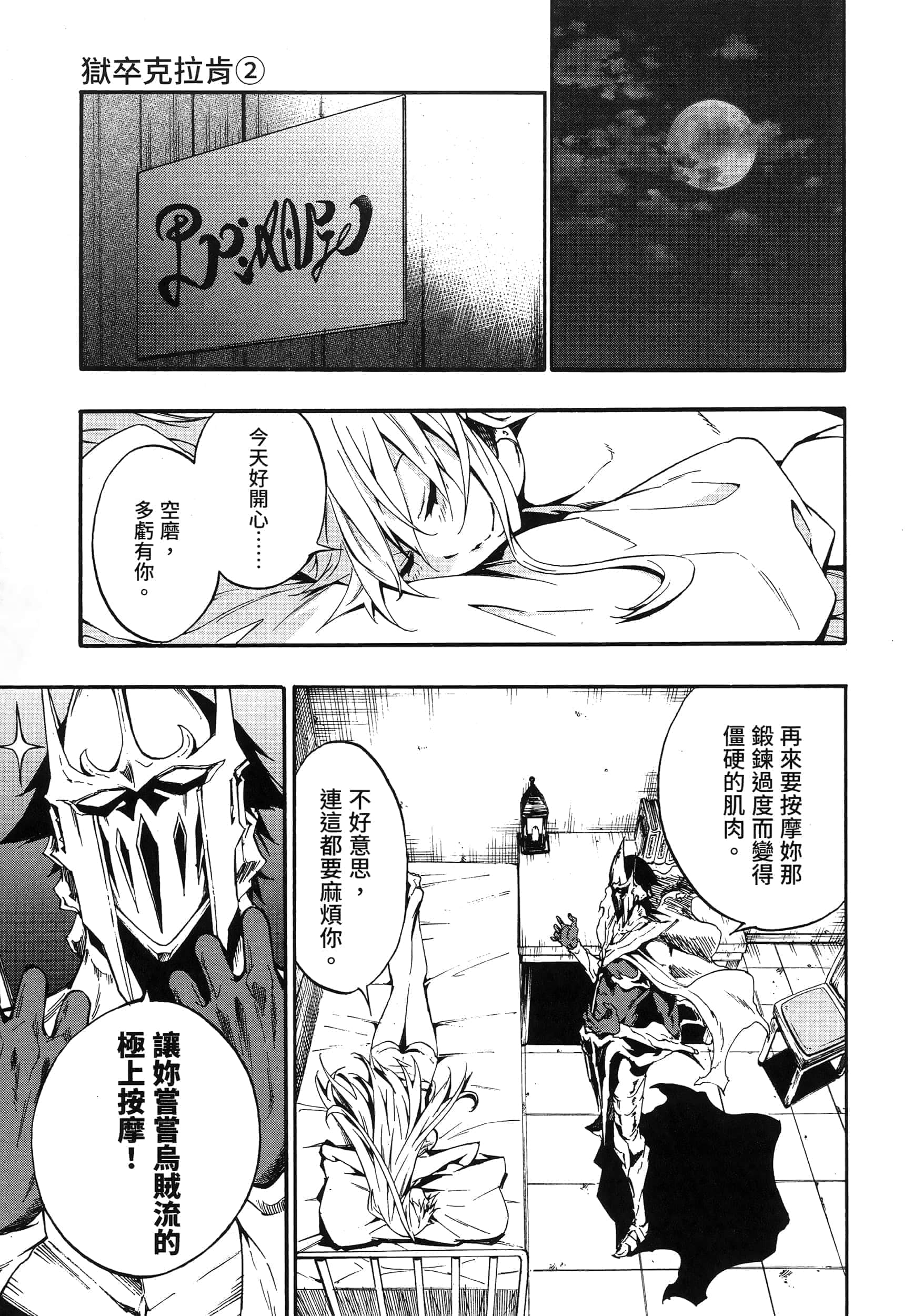 第 132 页