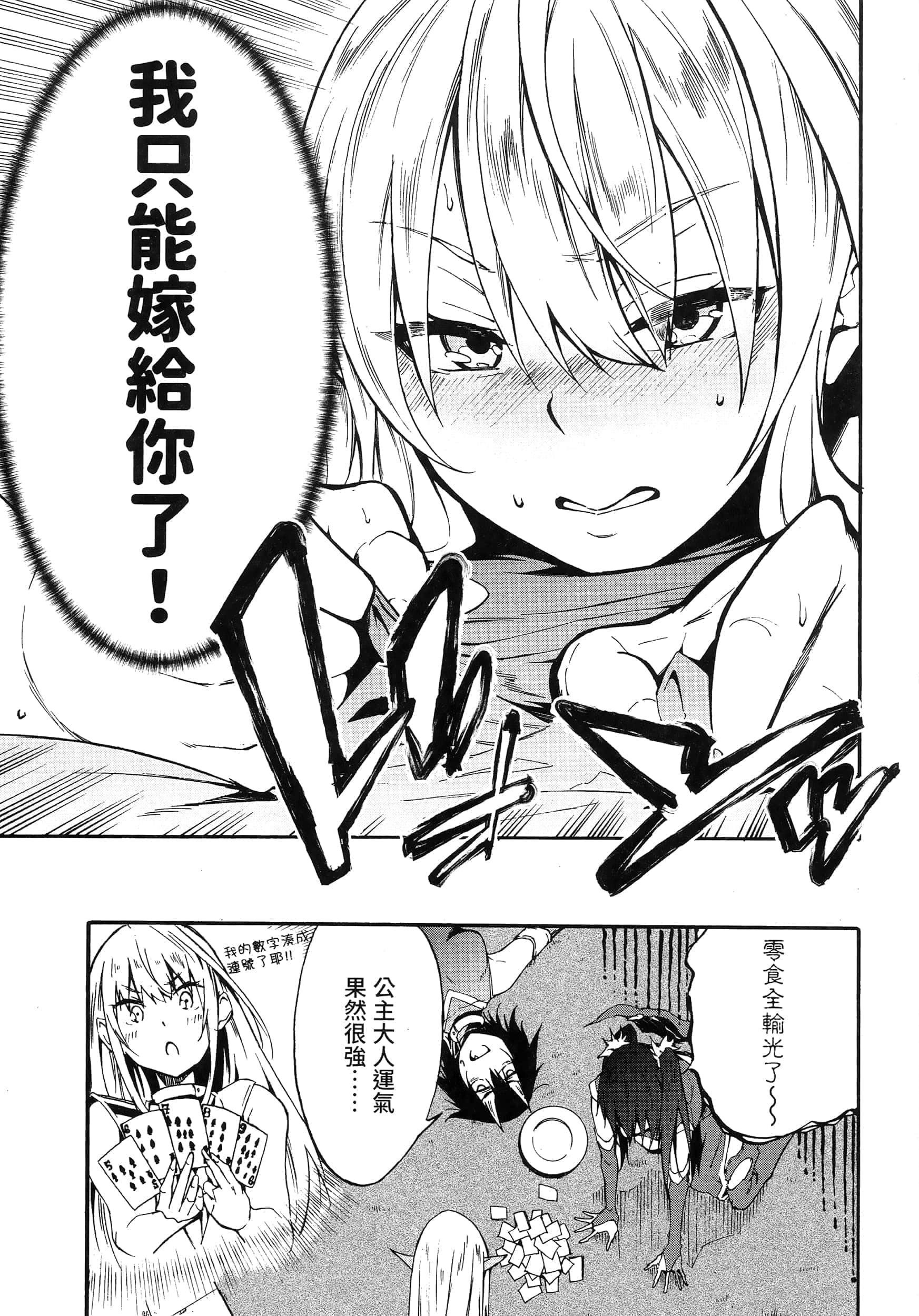 第 136 页