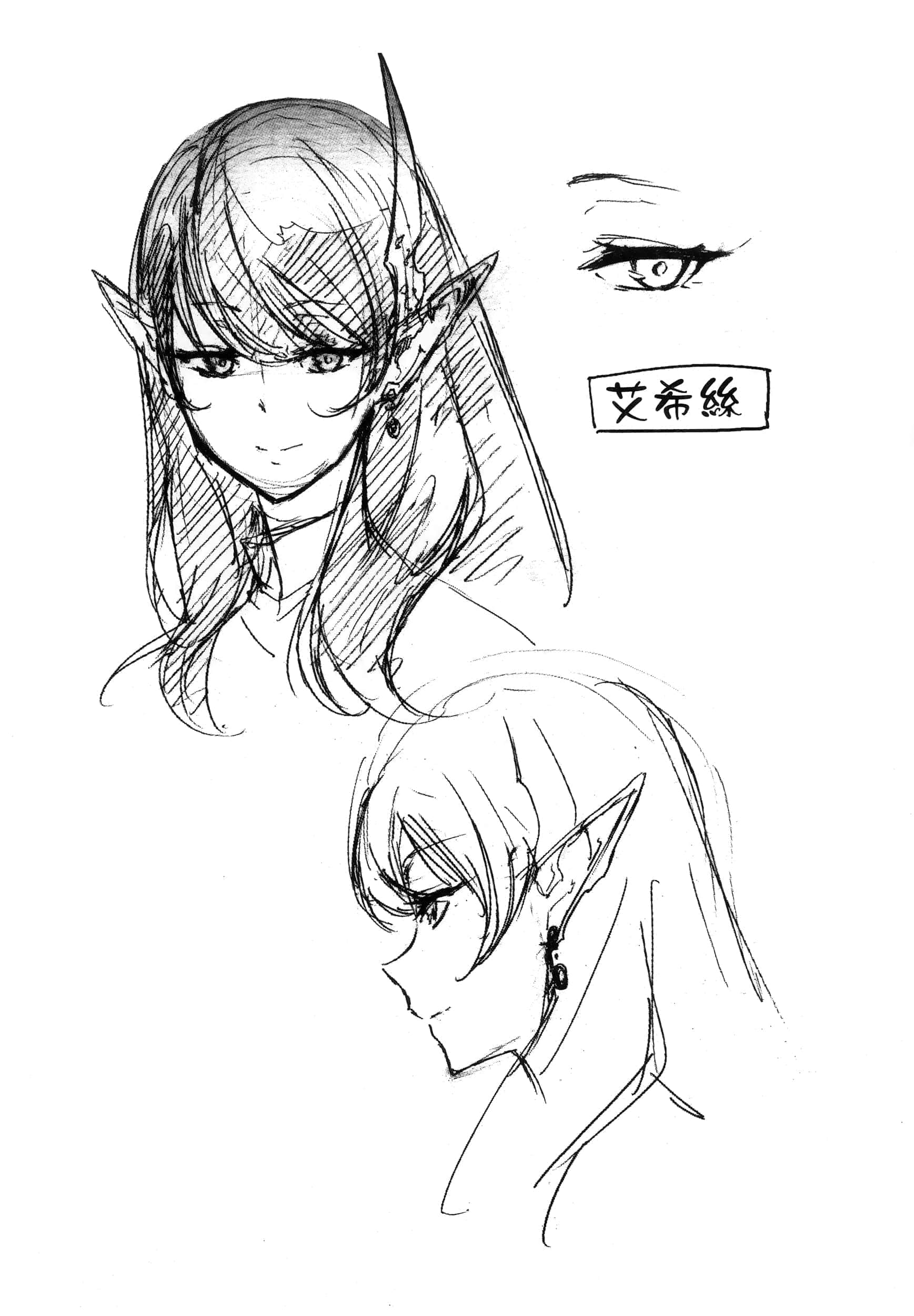 第 137 页