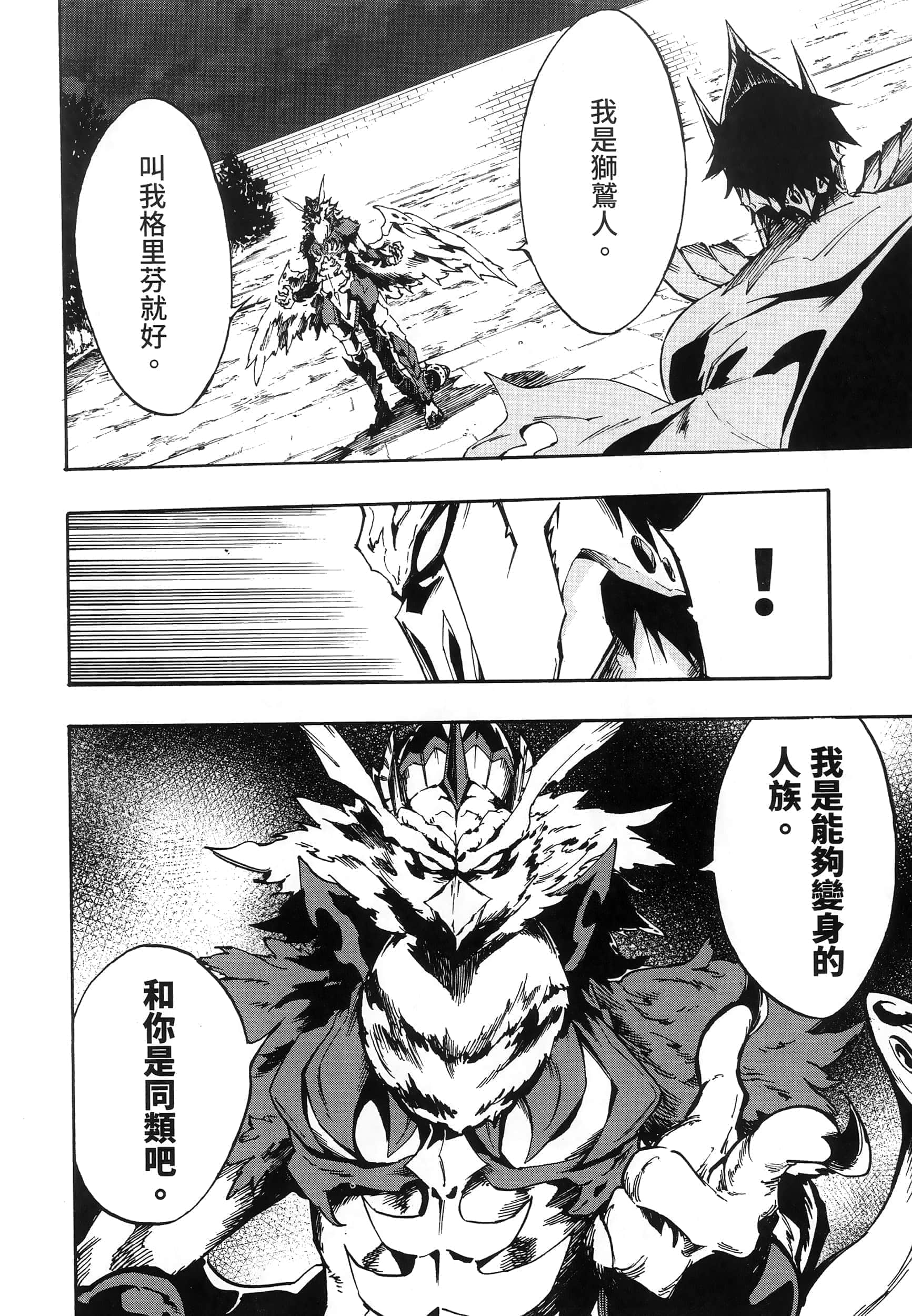 第 143 页