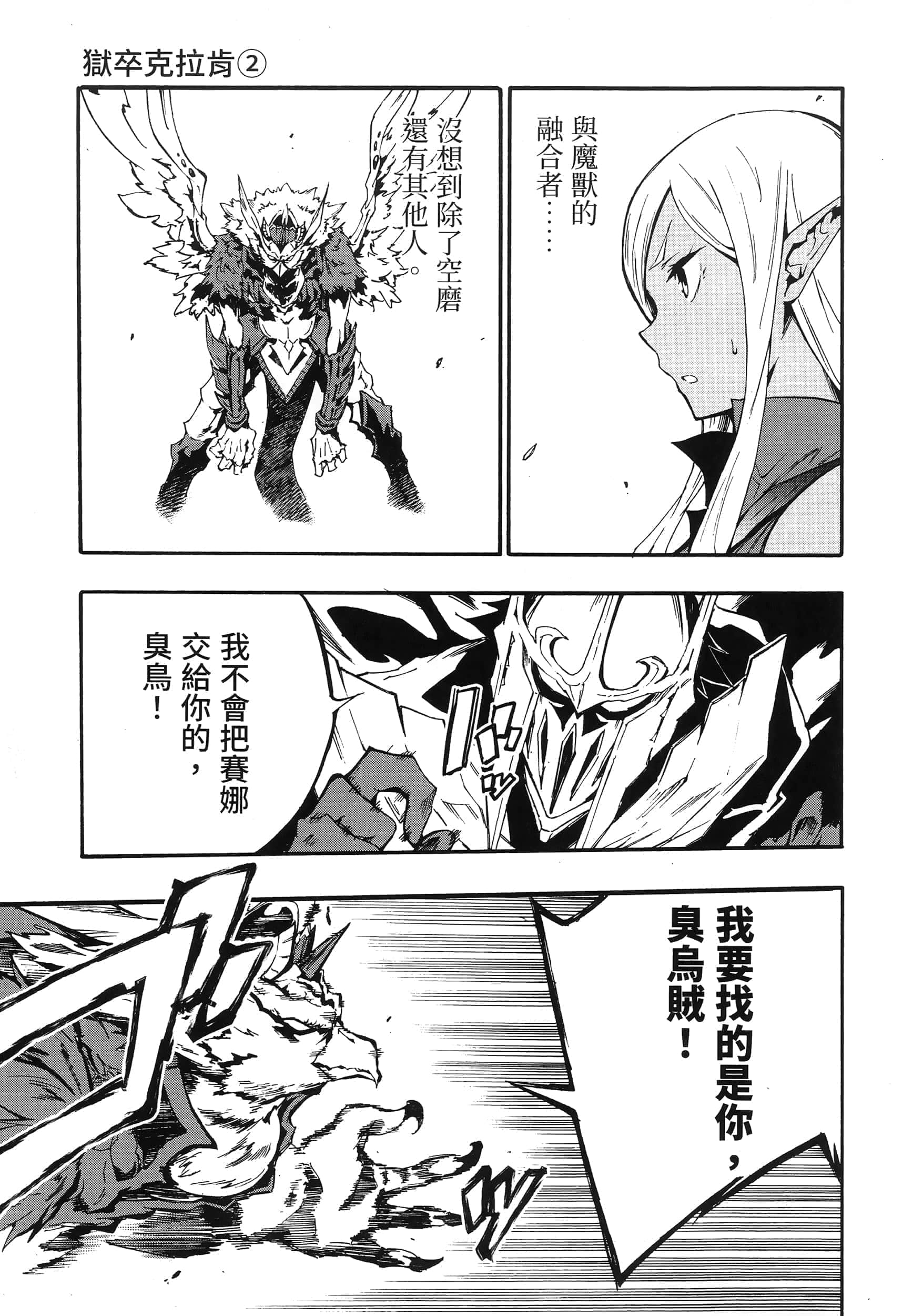 第 144 页