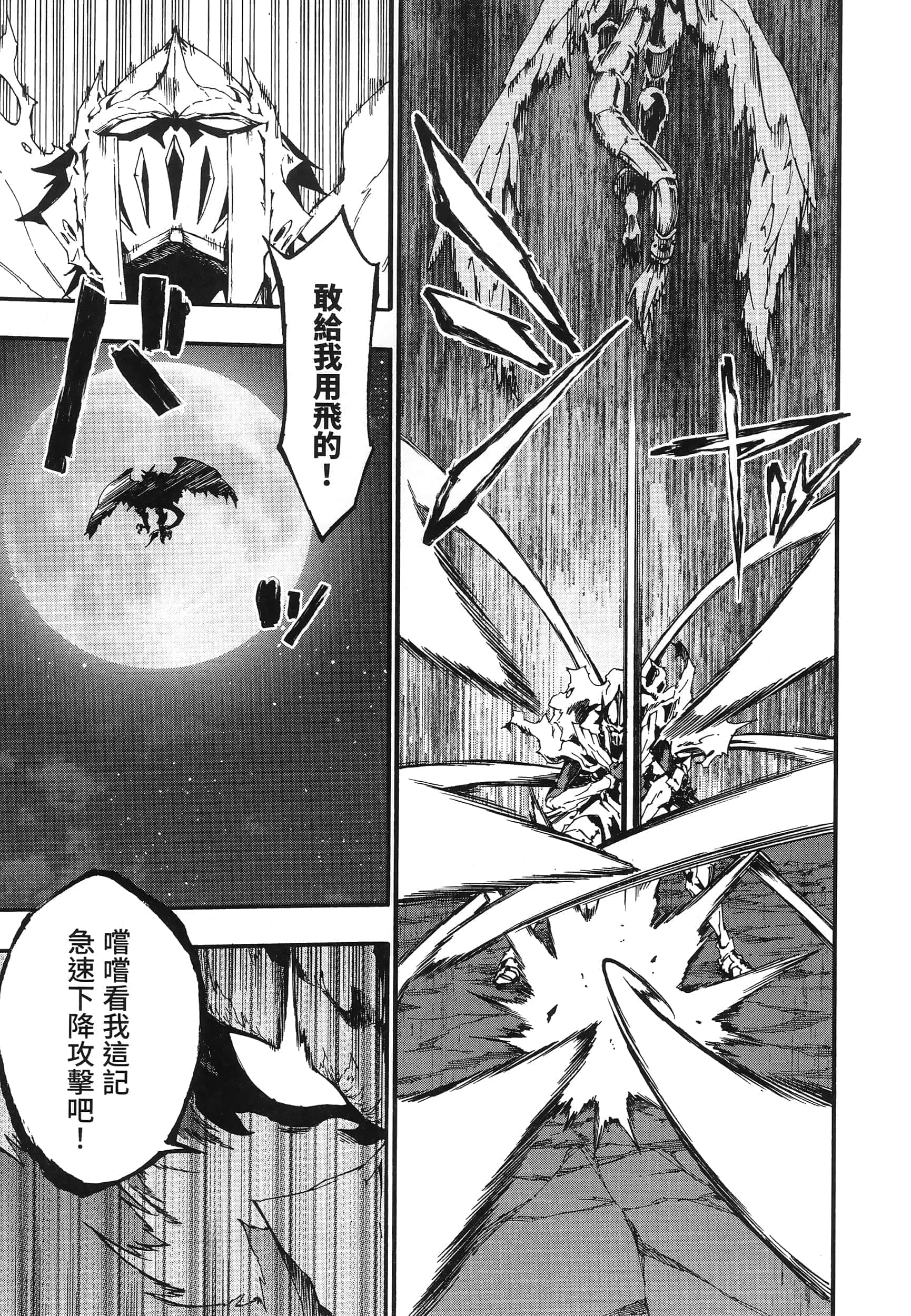 第 152 页