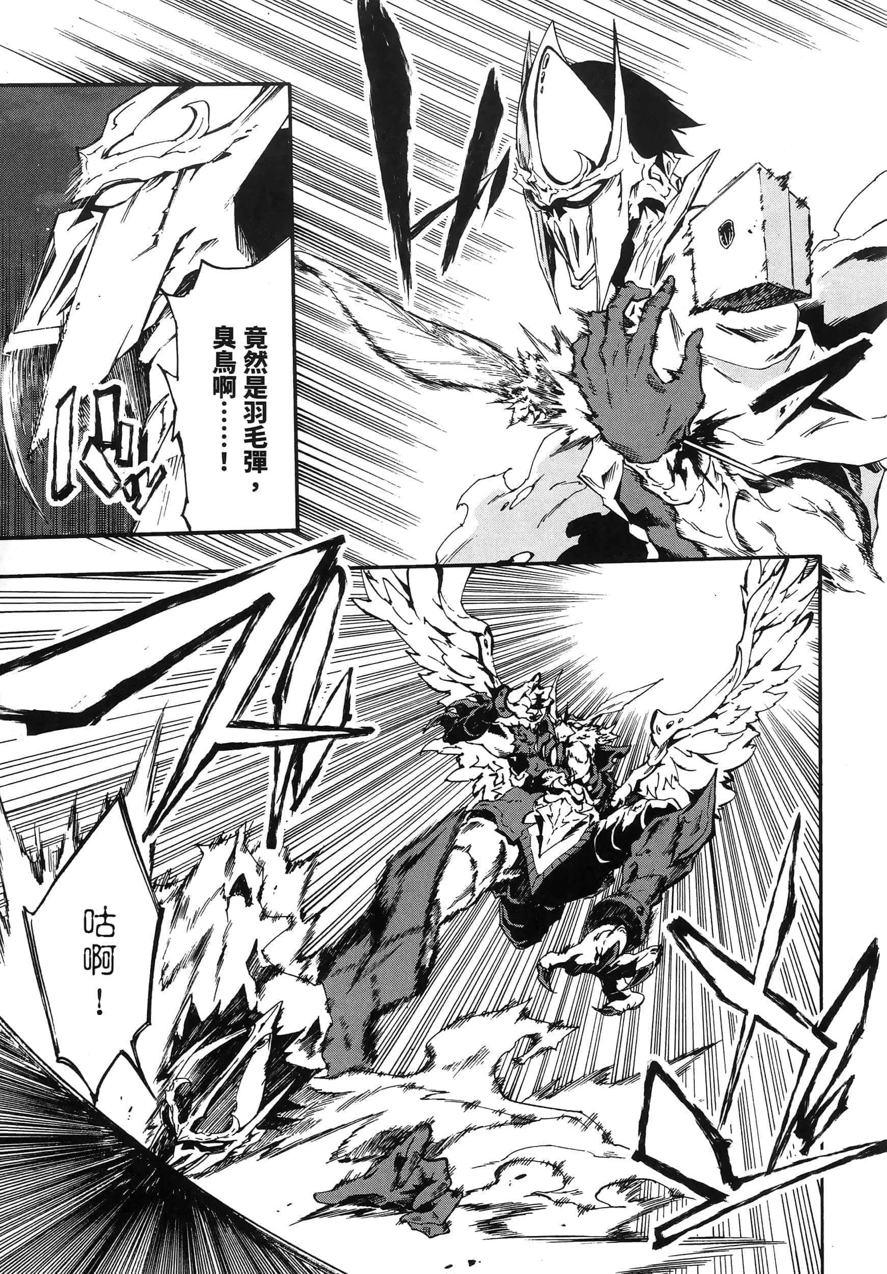 第 154 页