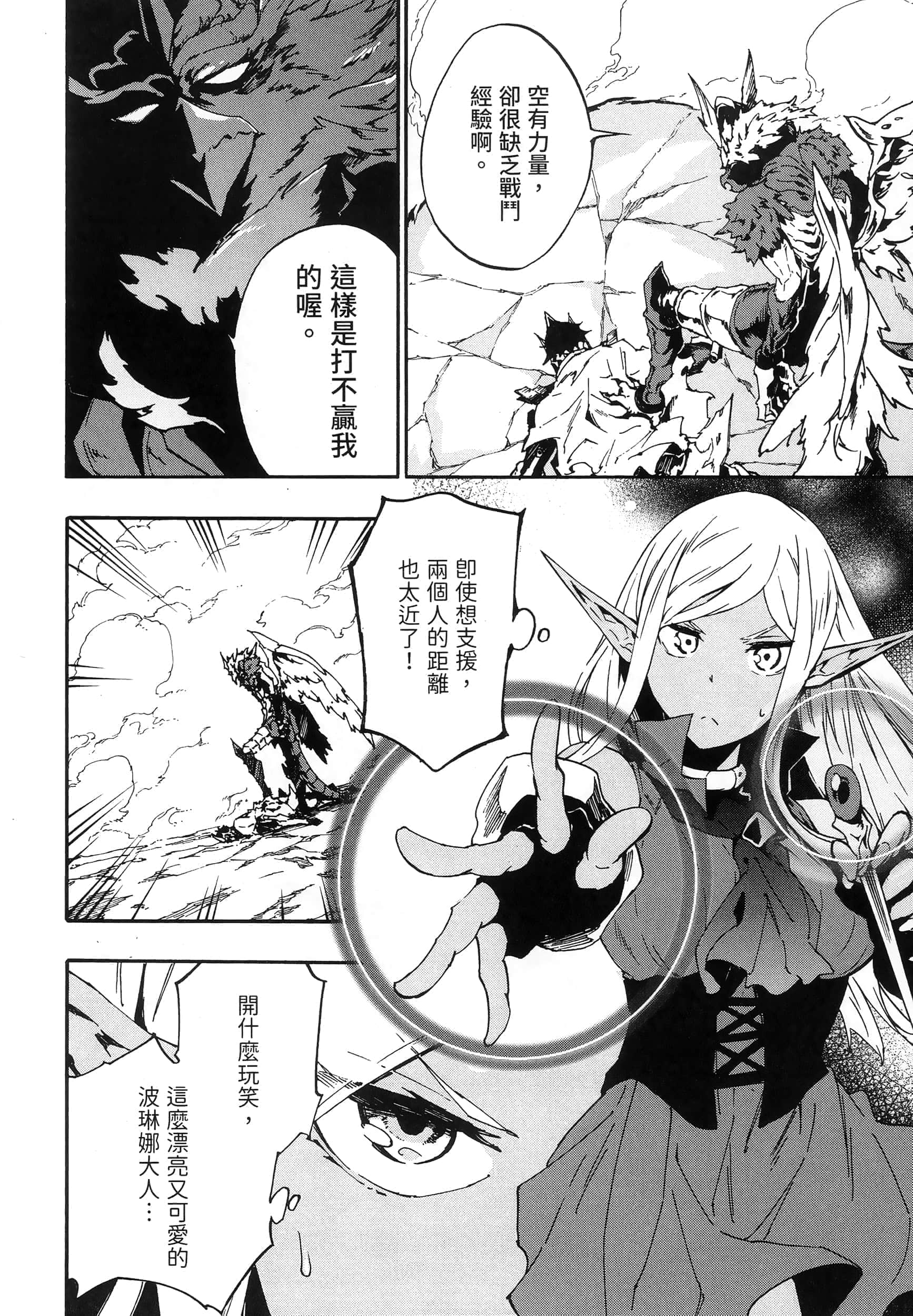 第 155 页