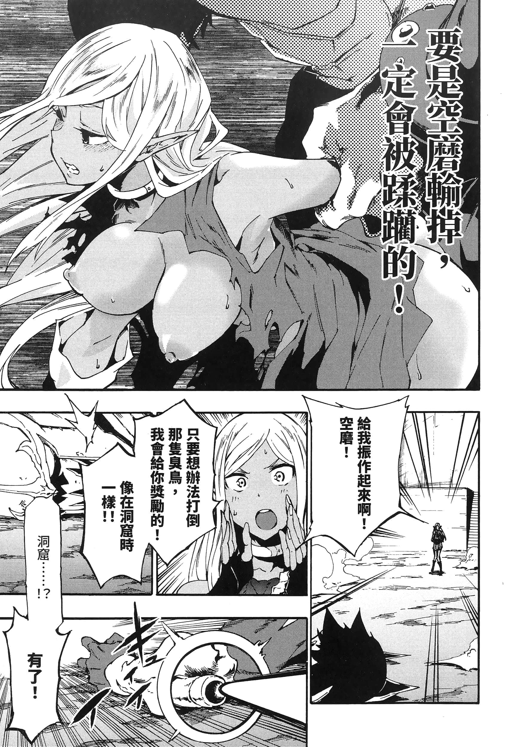 第 156 页