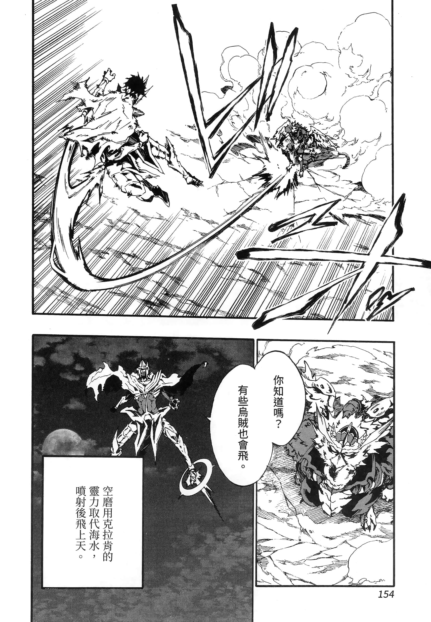 第 157 页
