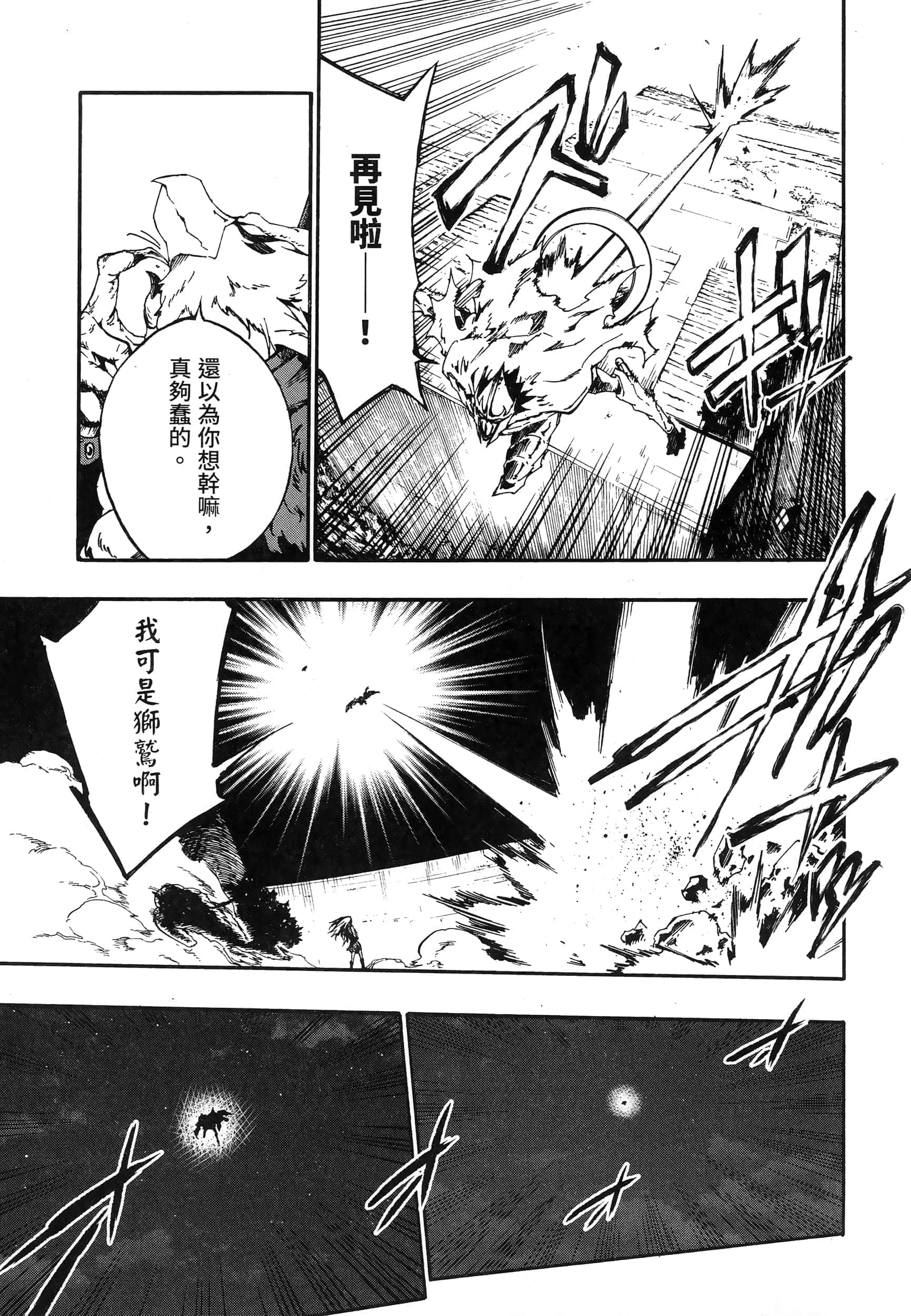 第 158 页