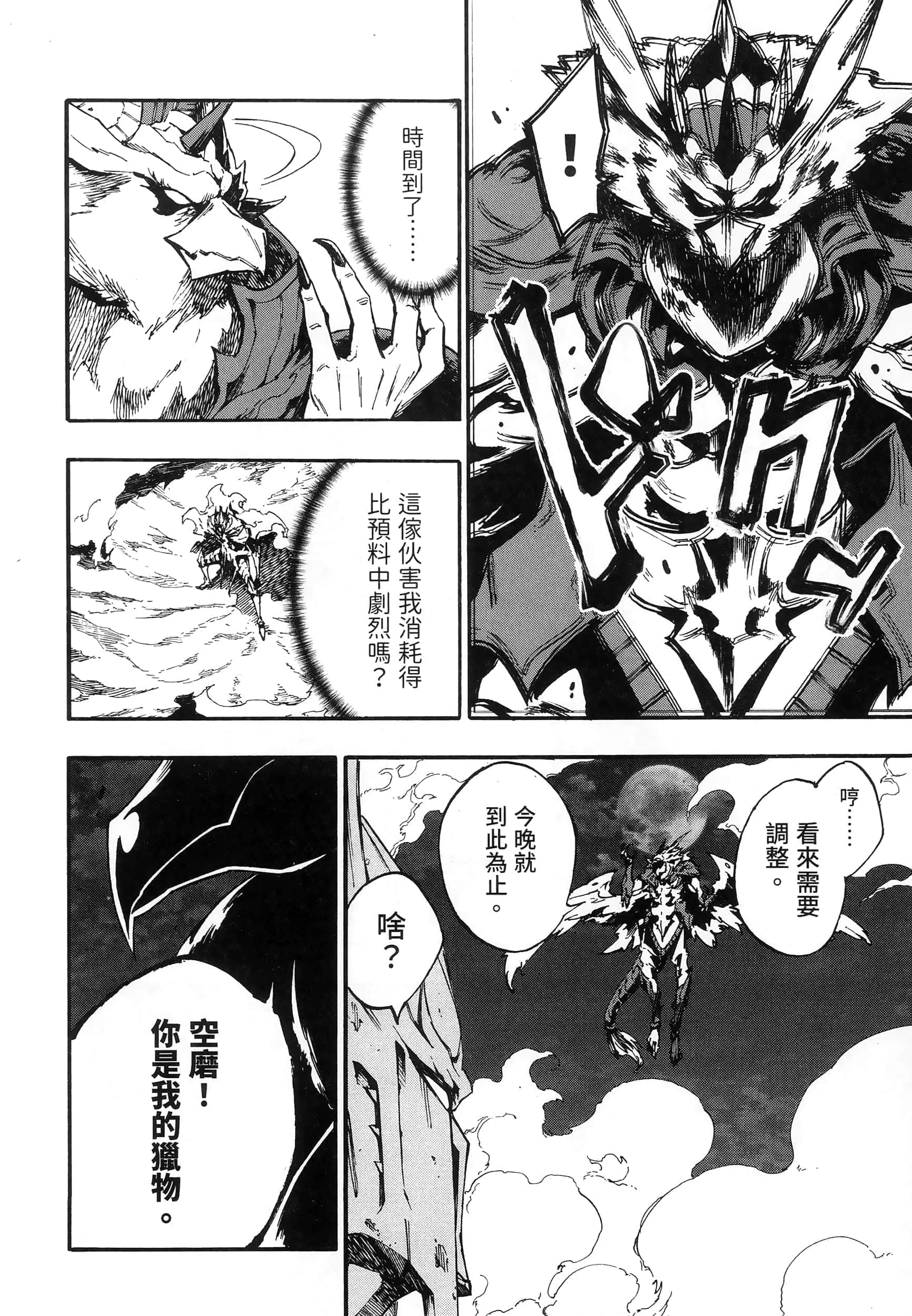 第 163 页