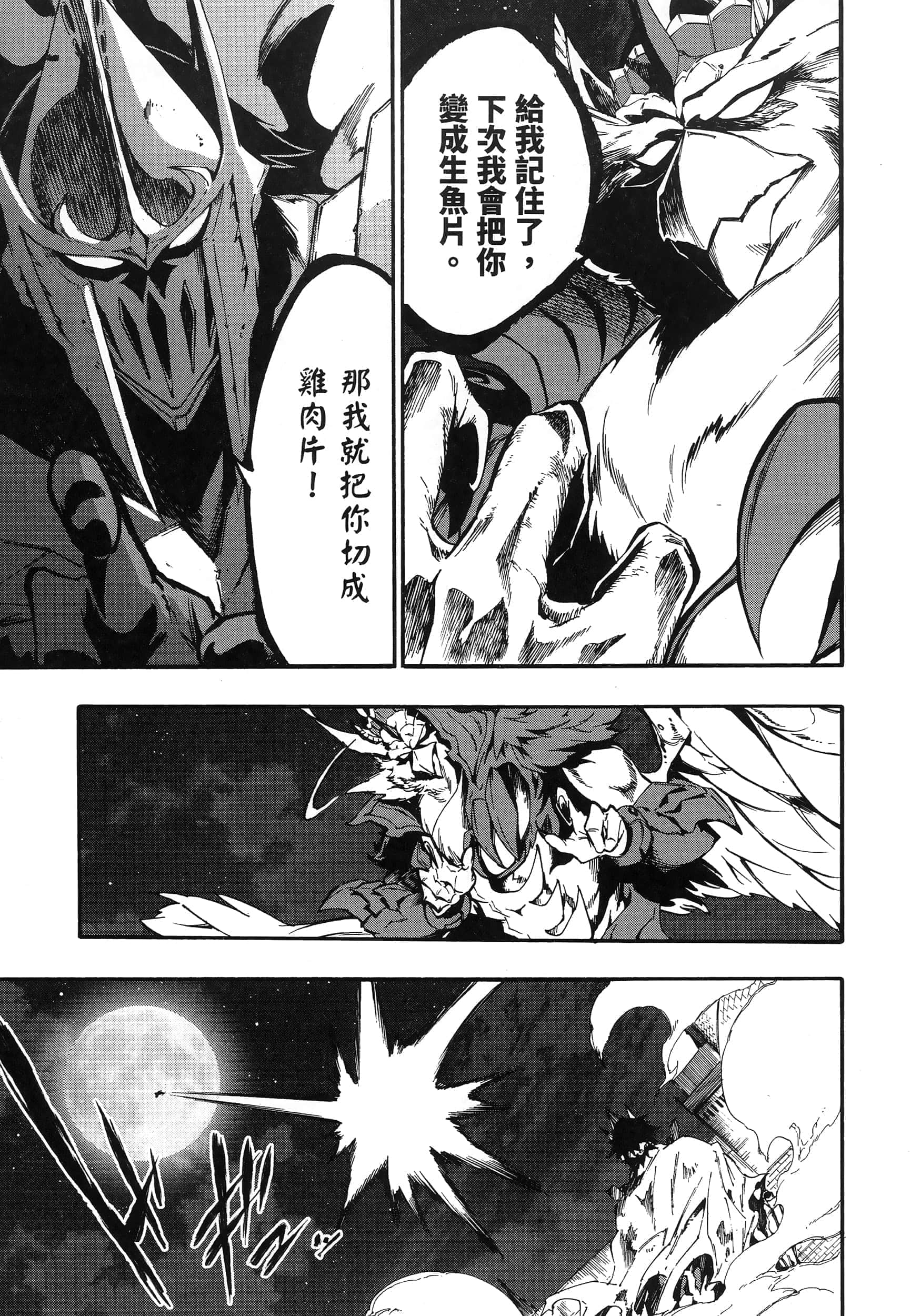 第 164 页