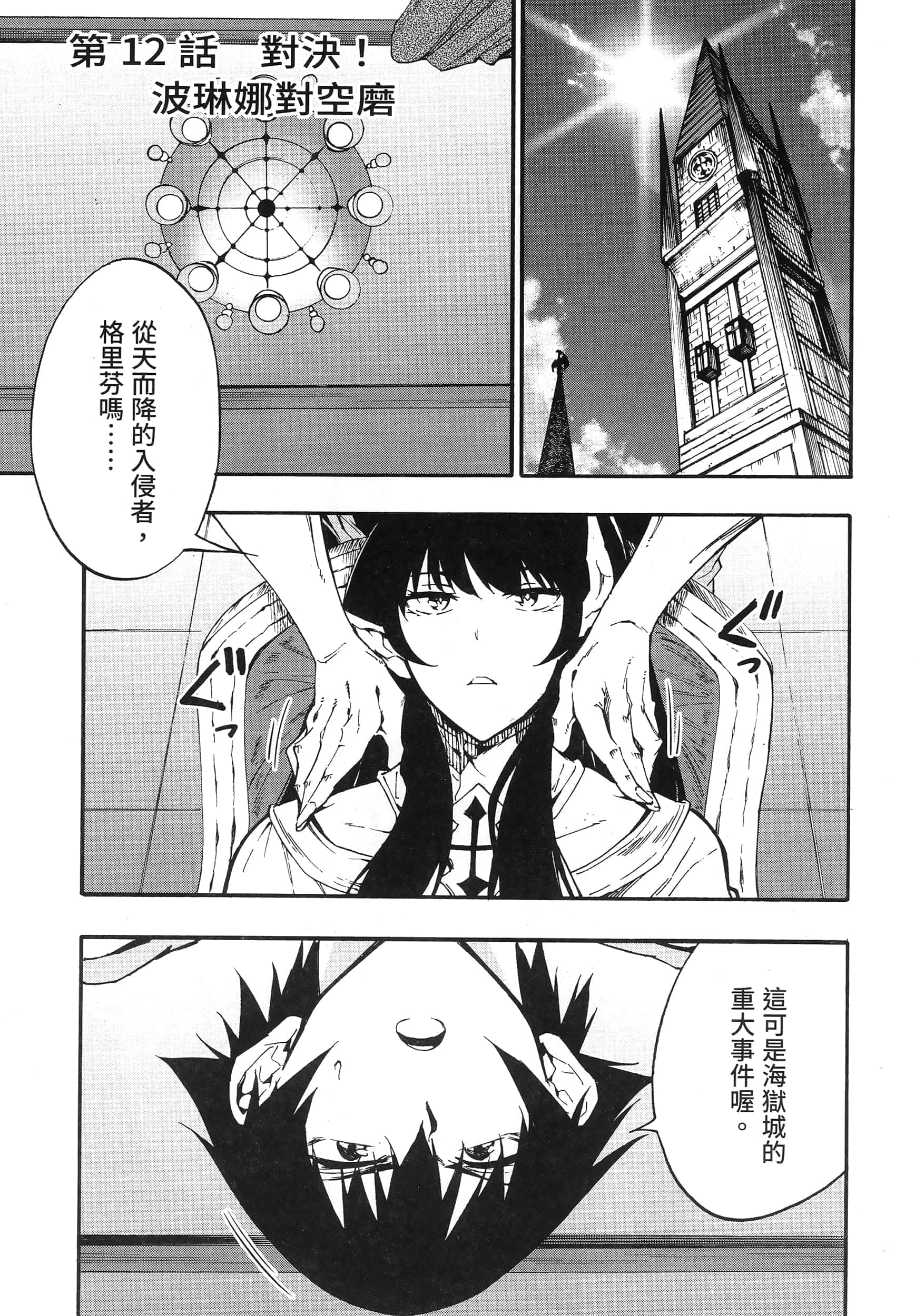 第 168 页