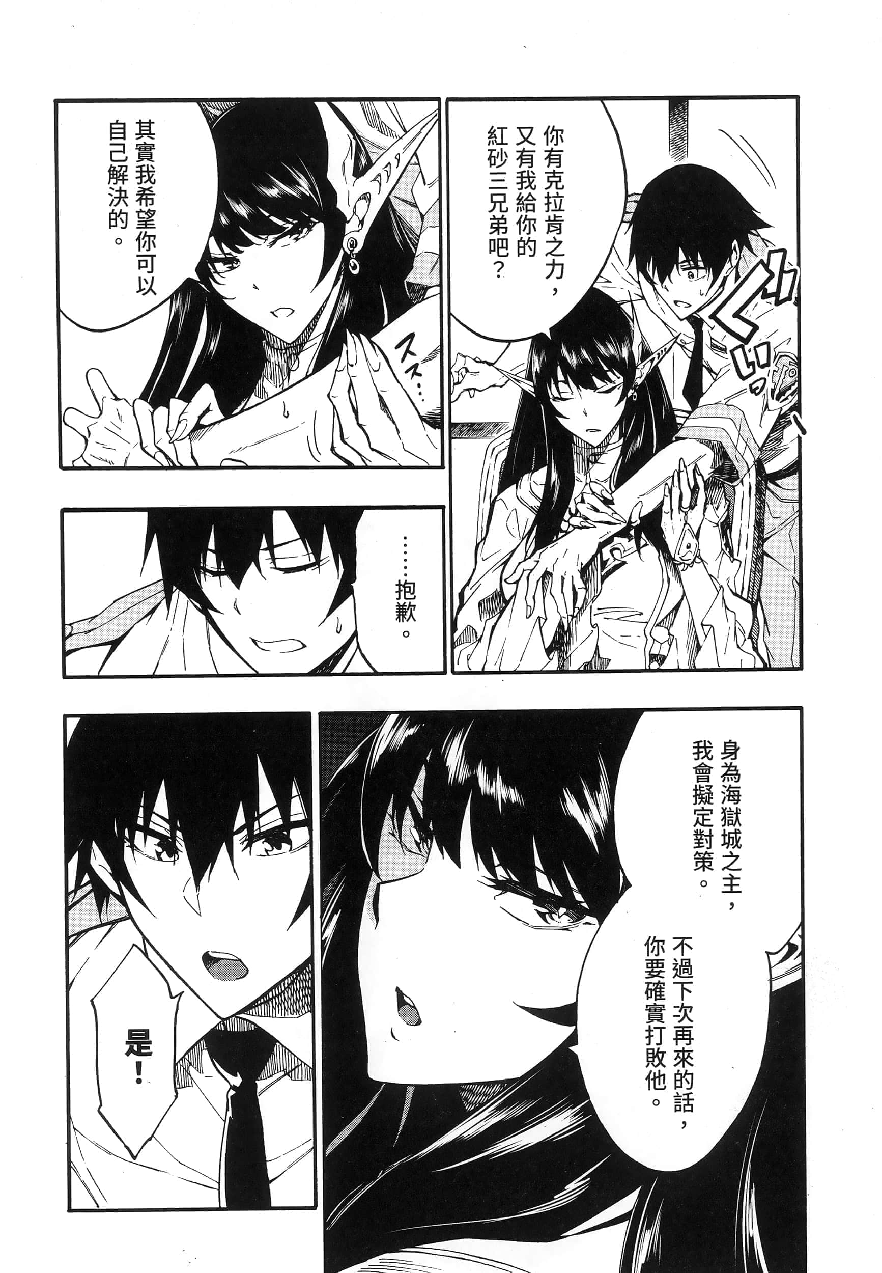 第 169 页