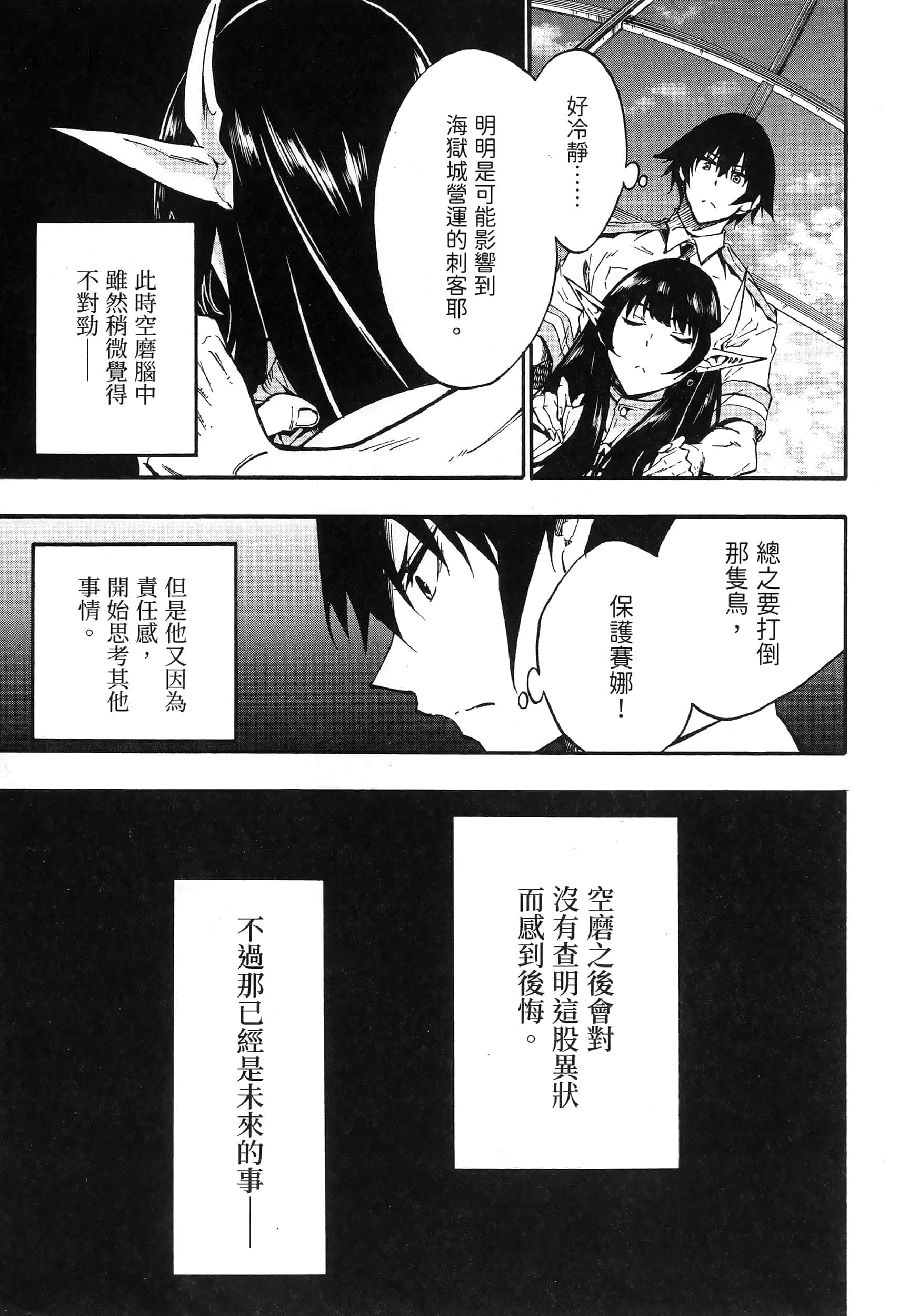 第 170 页