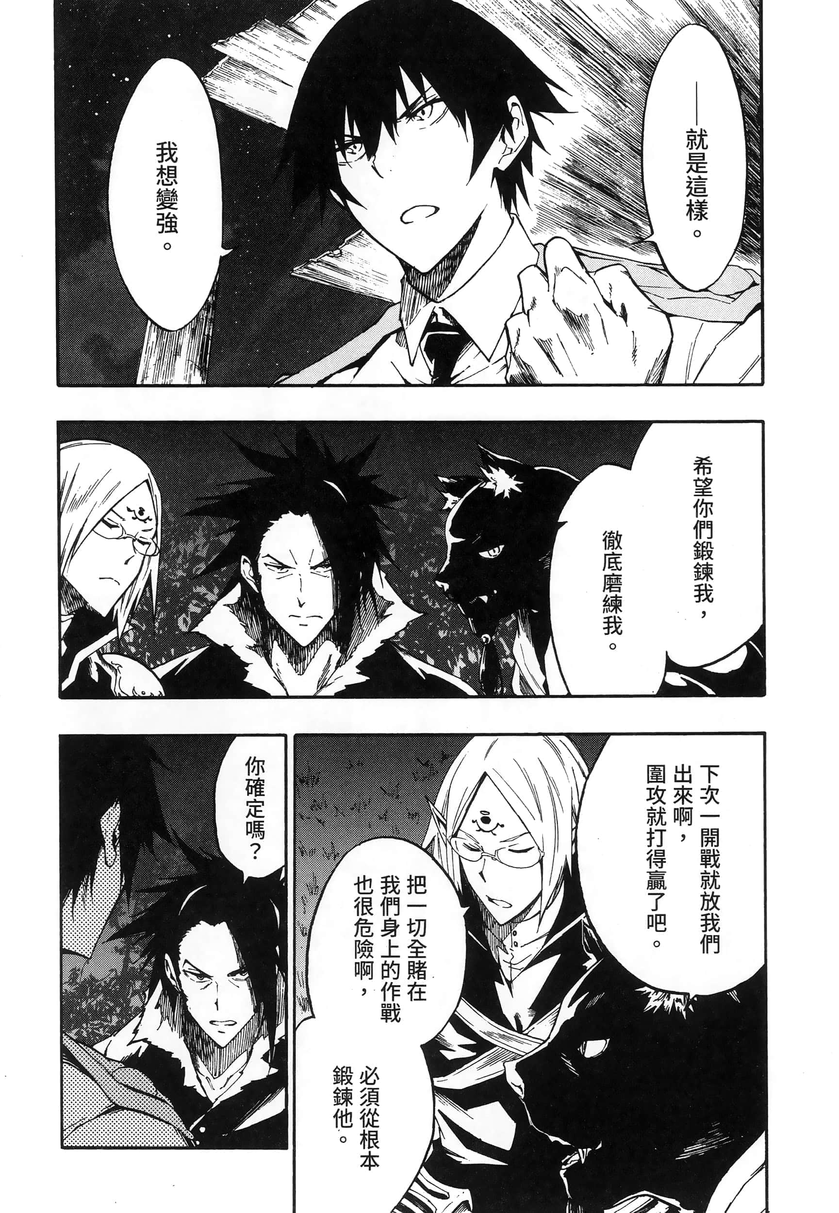 第 173 页
