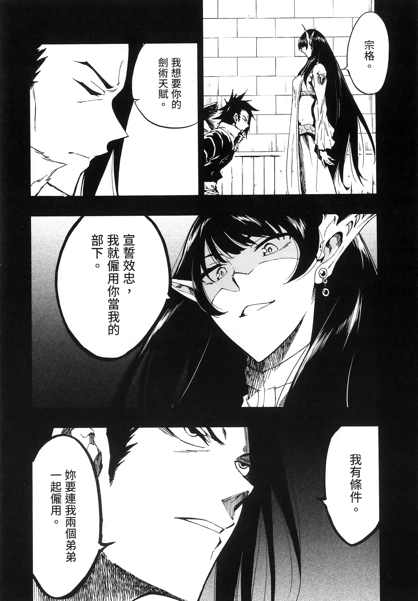 第 175 页