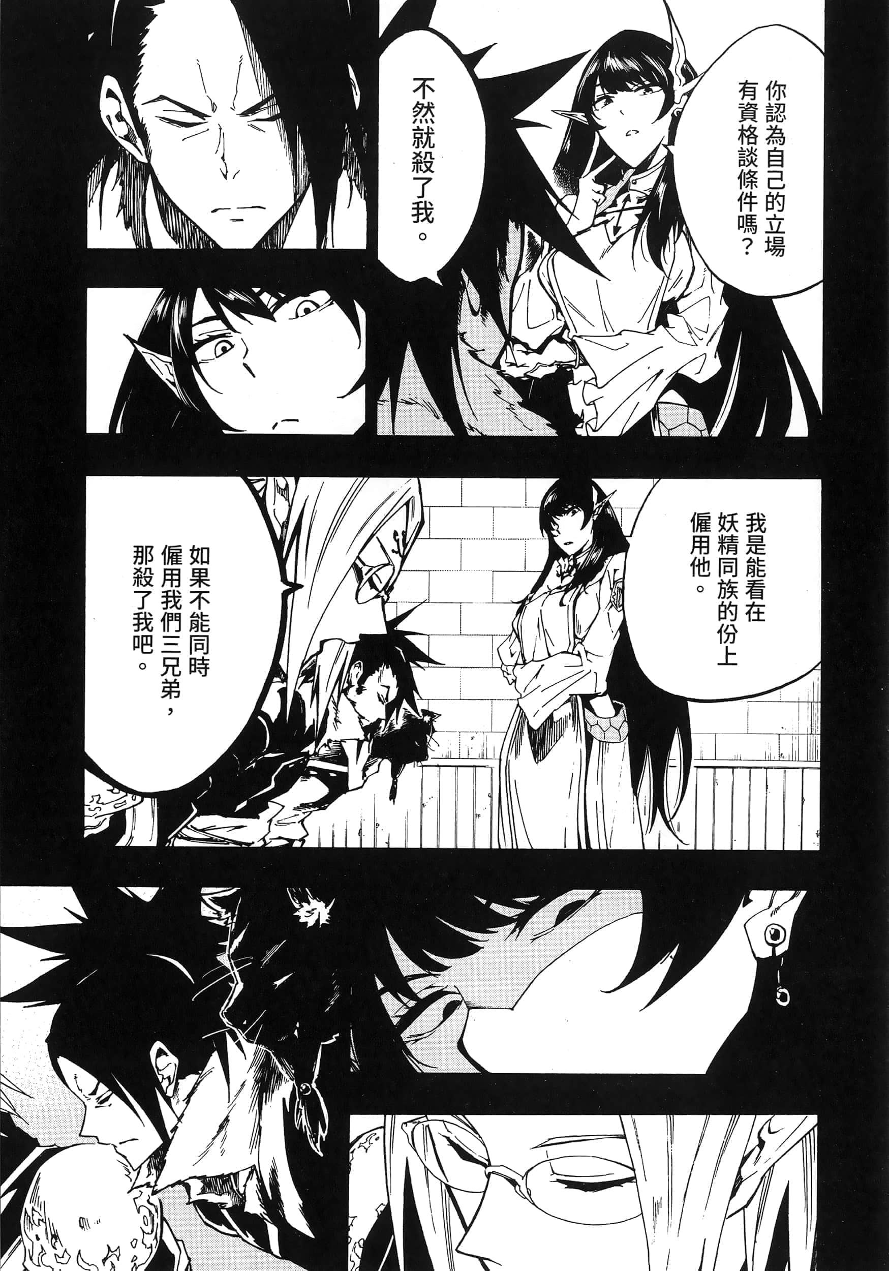 第 176 页