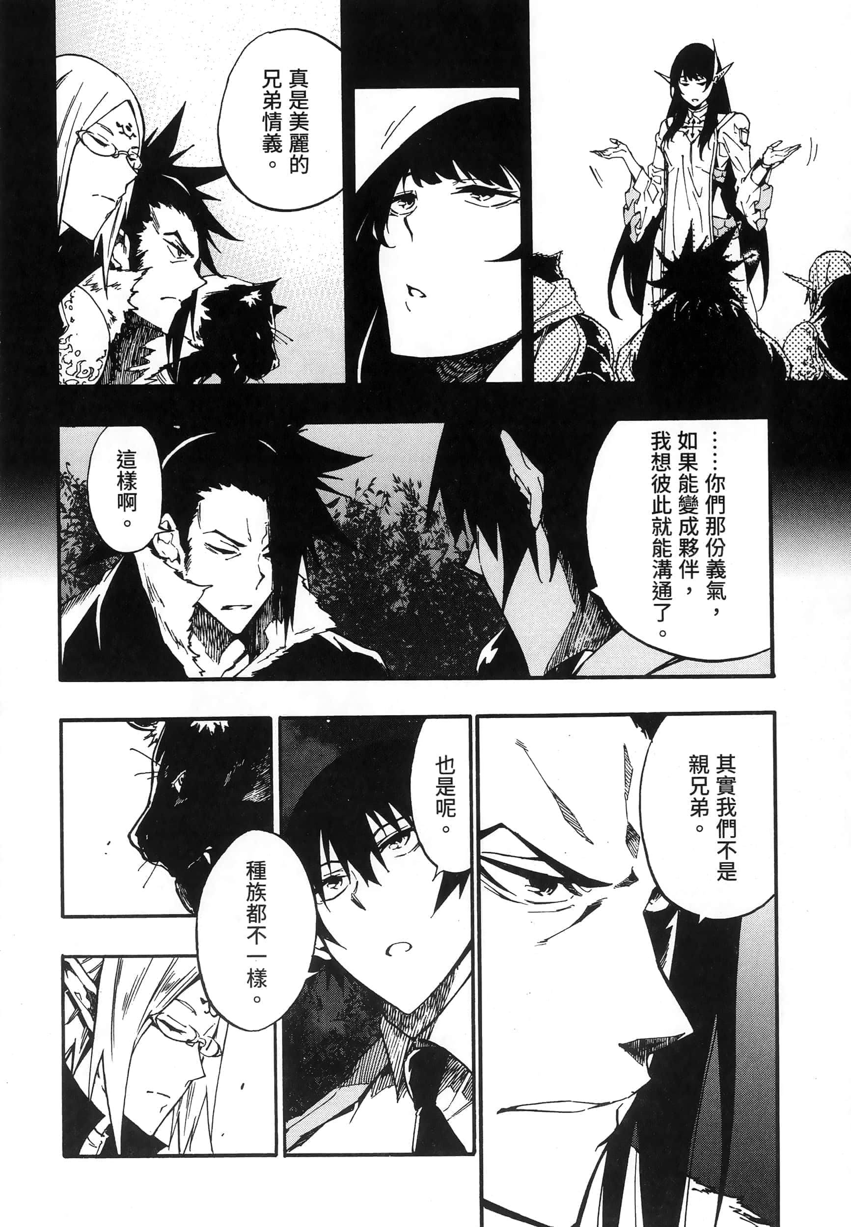 第 177 页