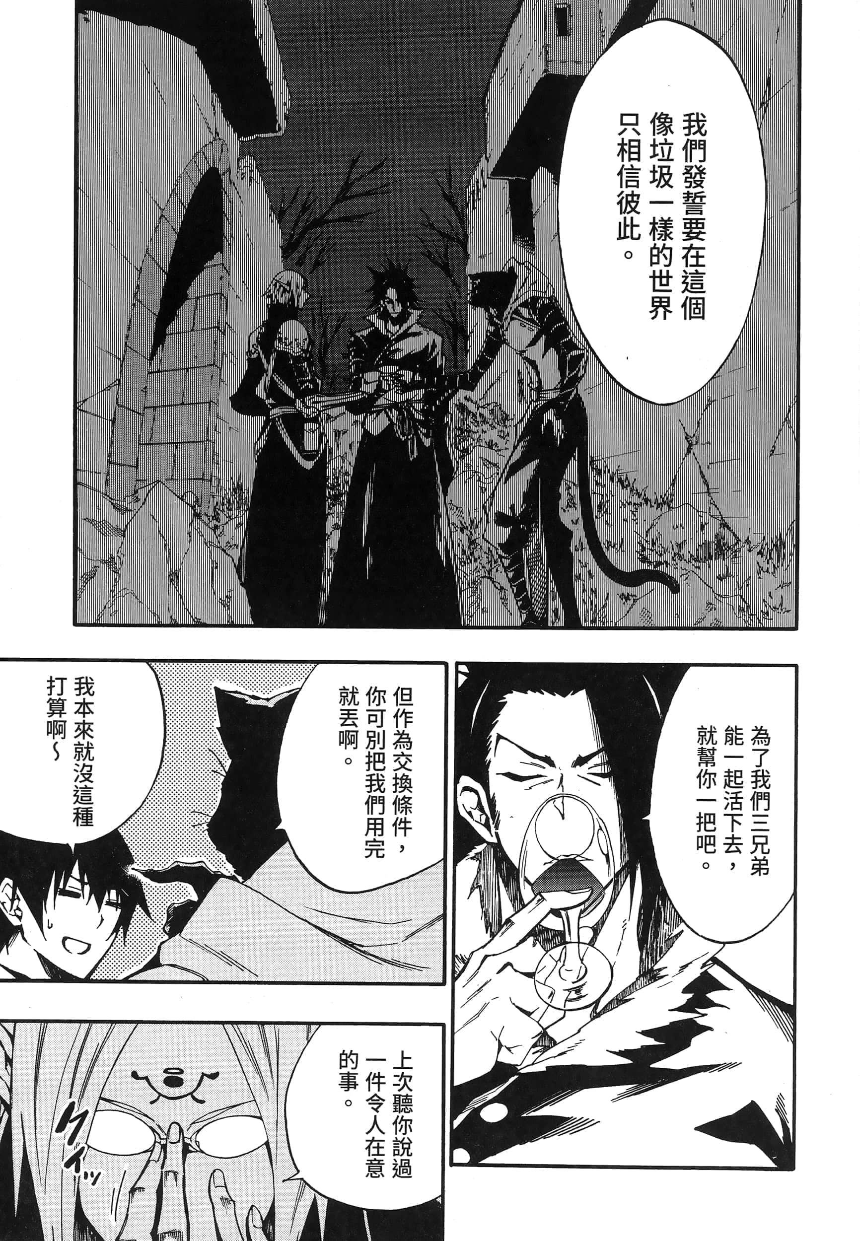 第 178 页