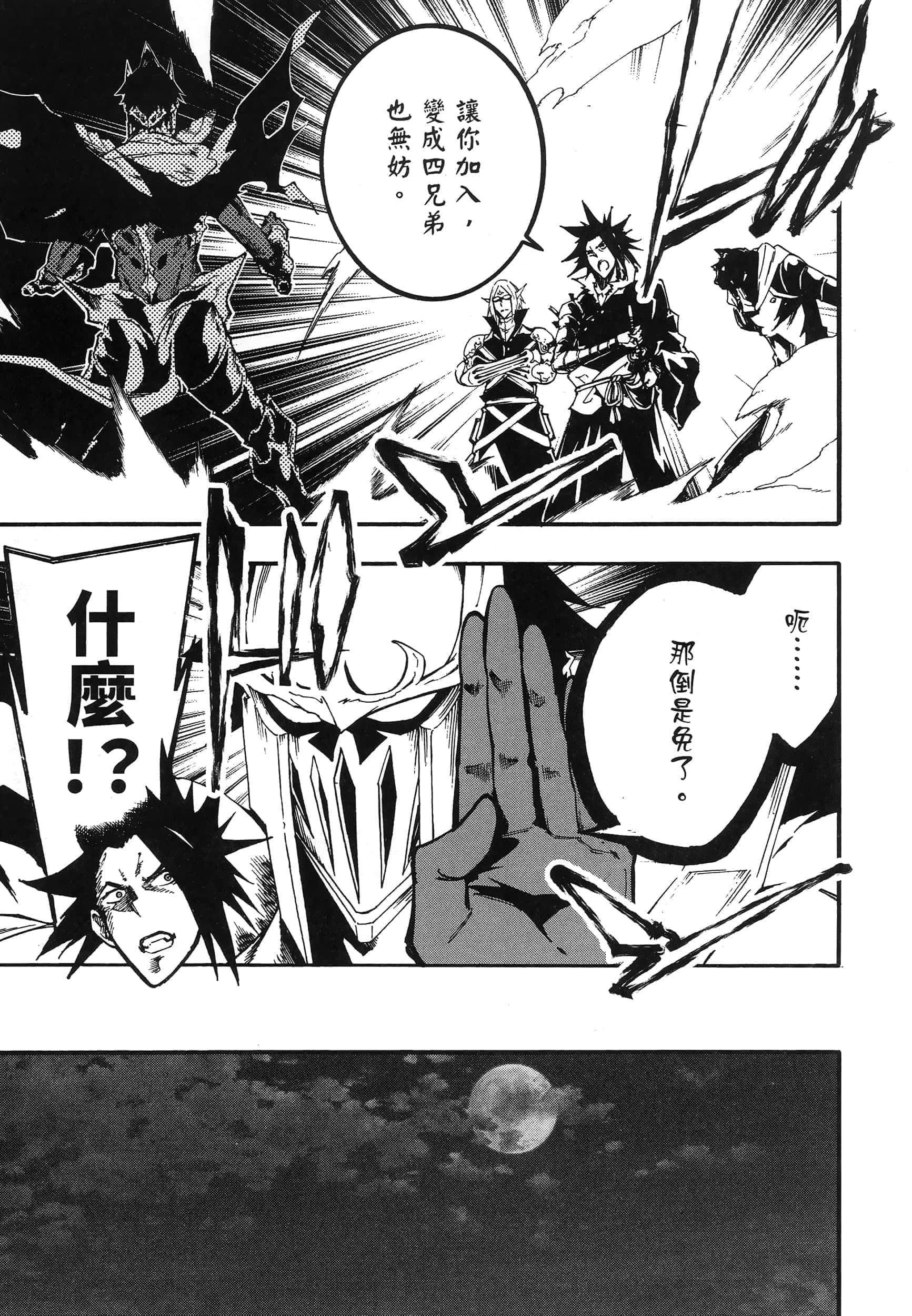 第 182 页