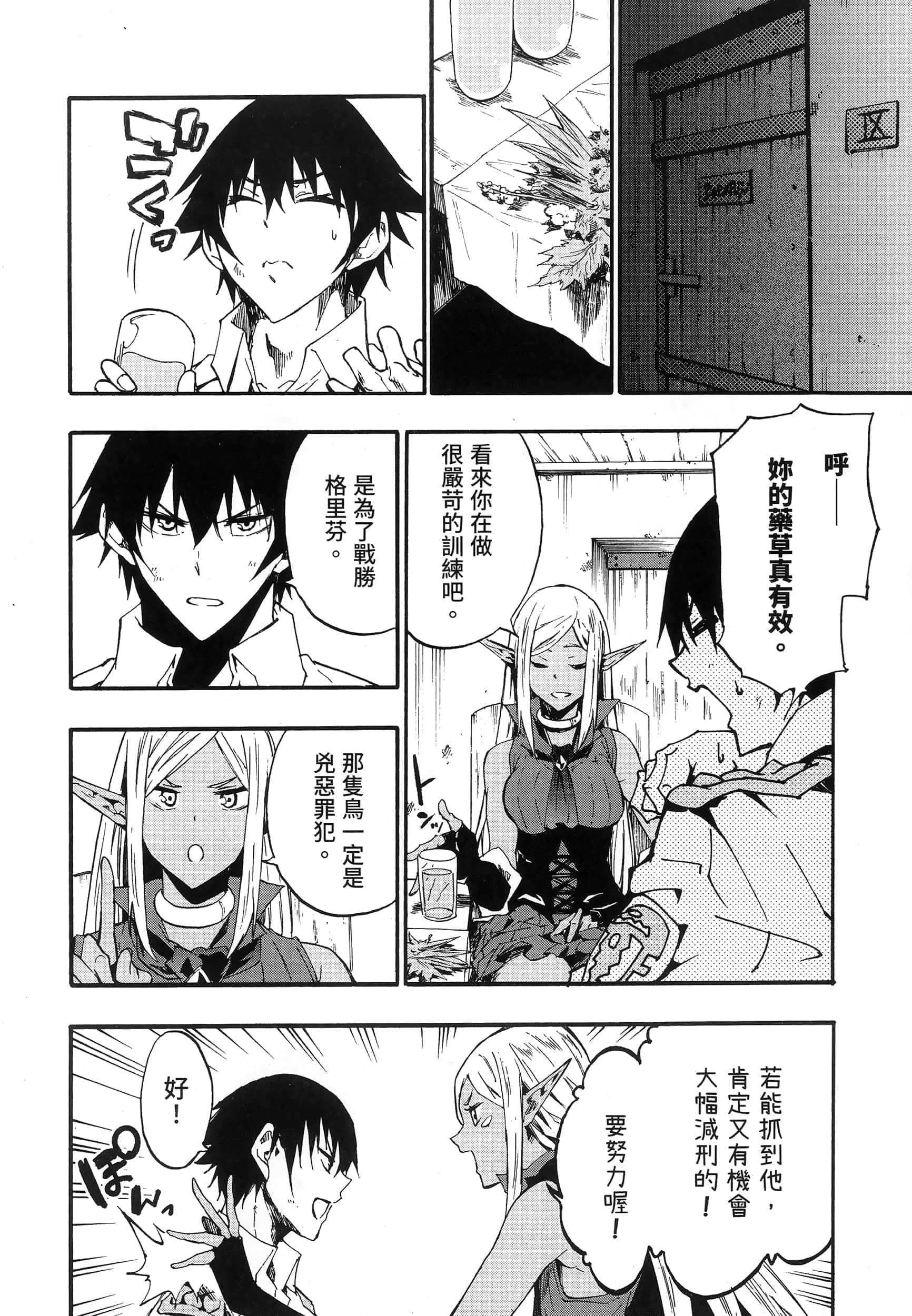 第 183 页