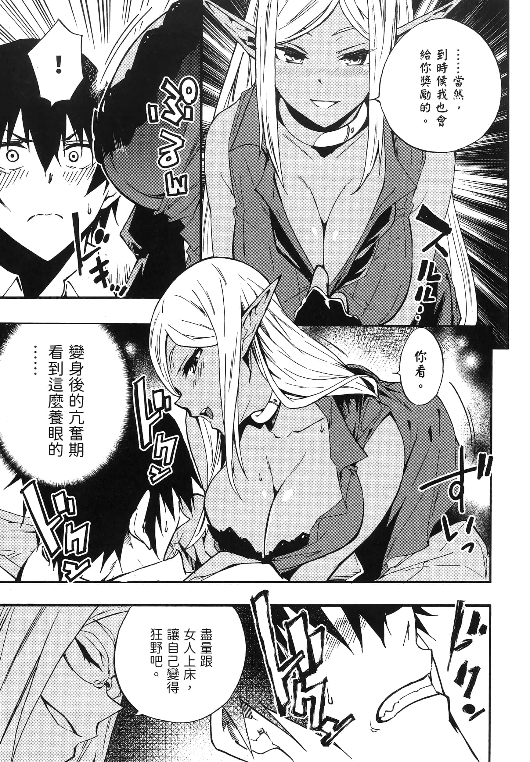 第 184 页