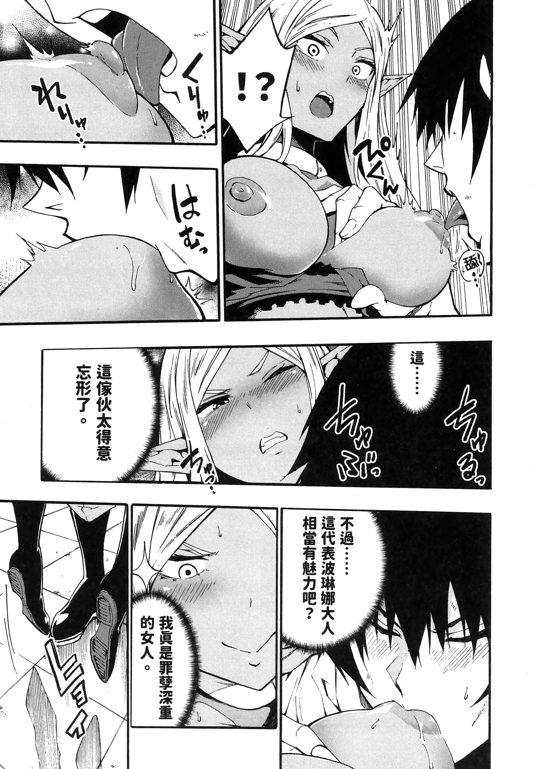第 186 页