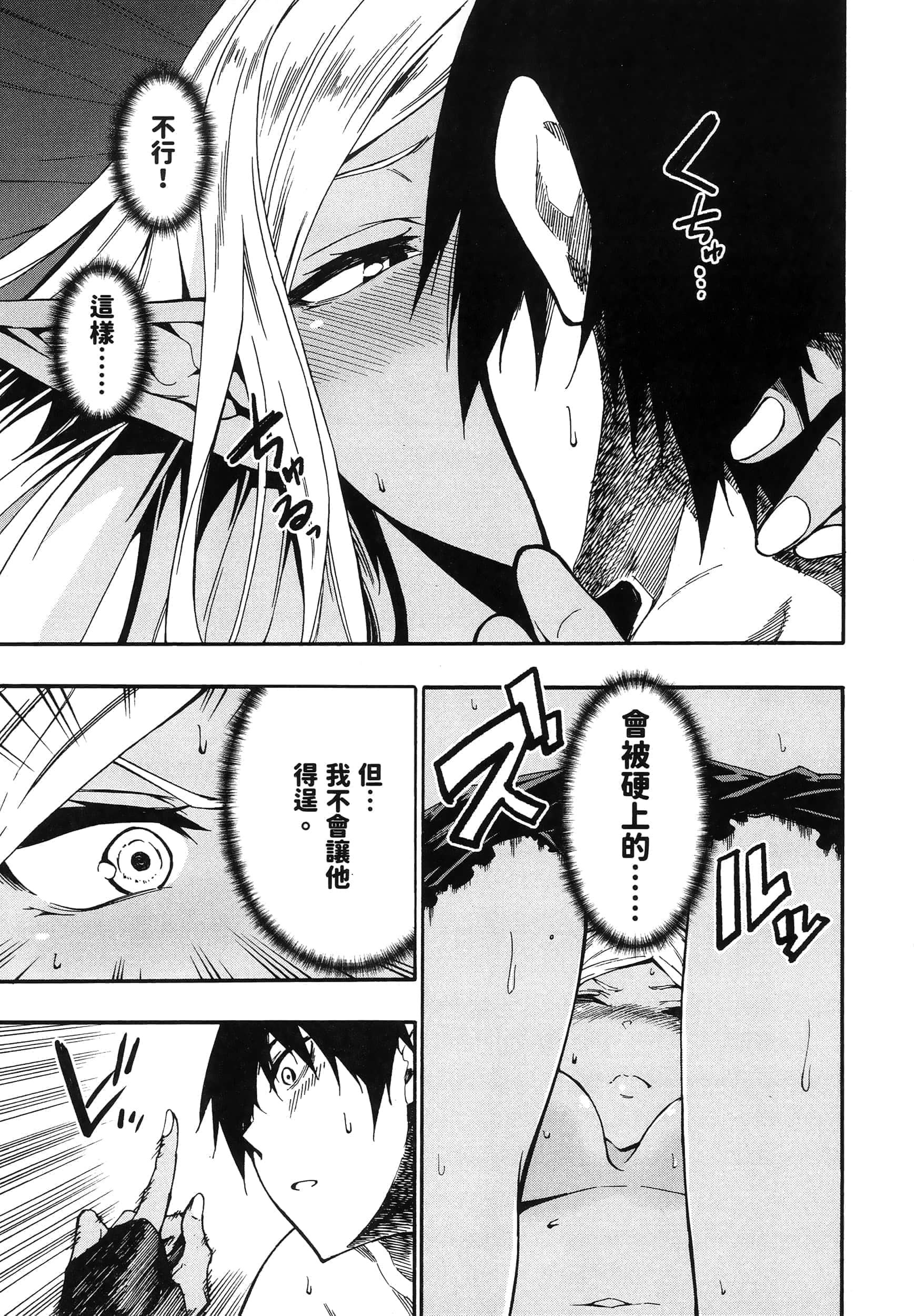 第 190 页
