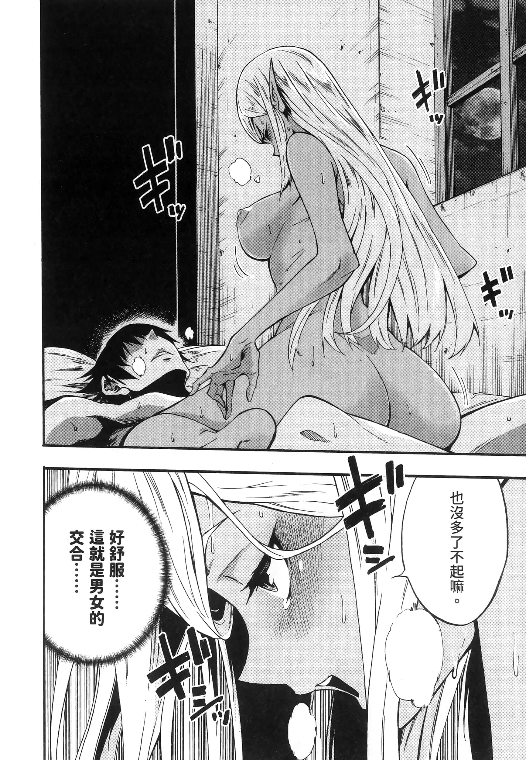 第 193 页