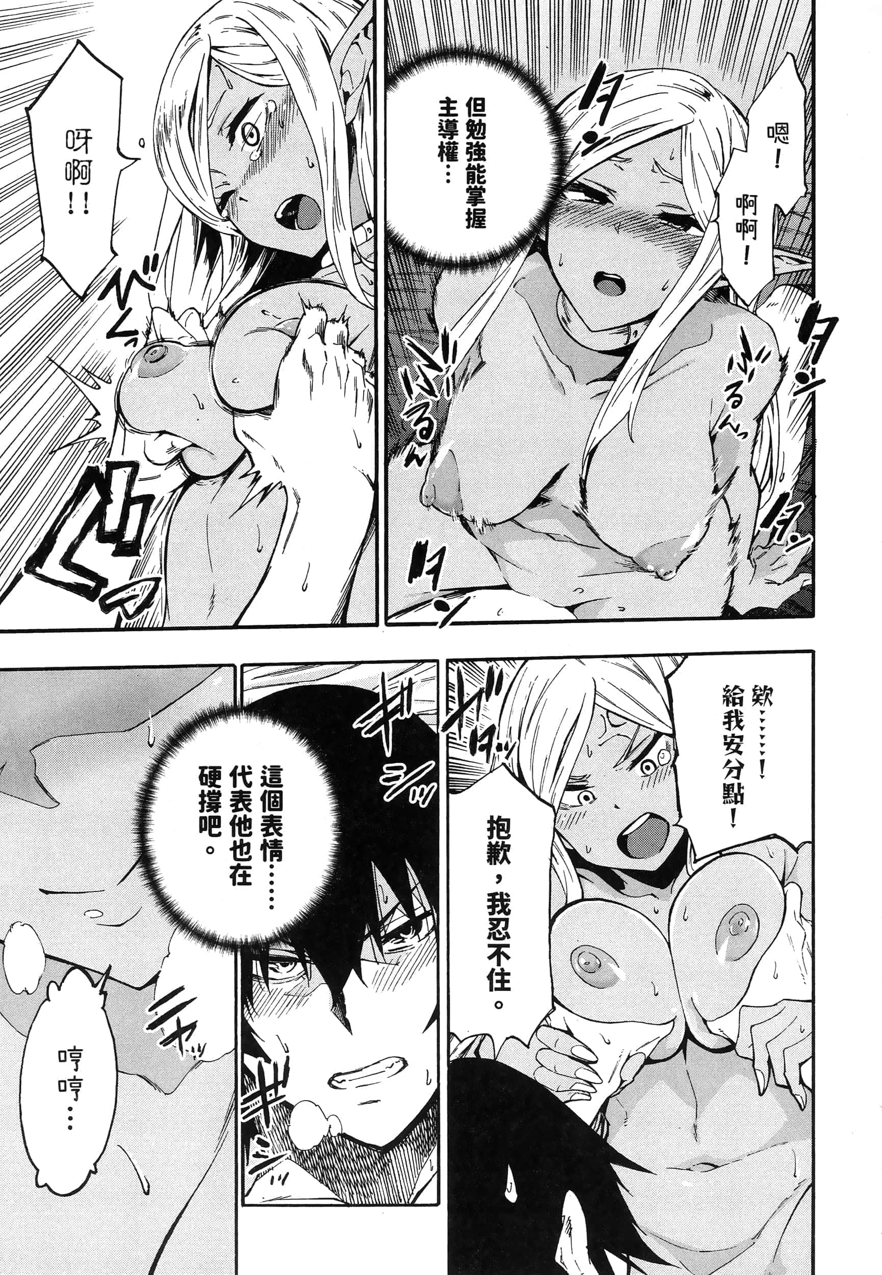 第 194 页