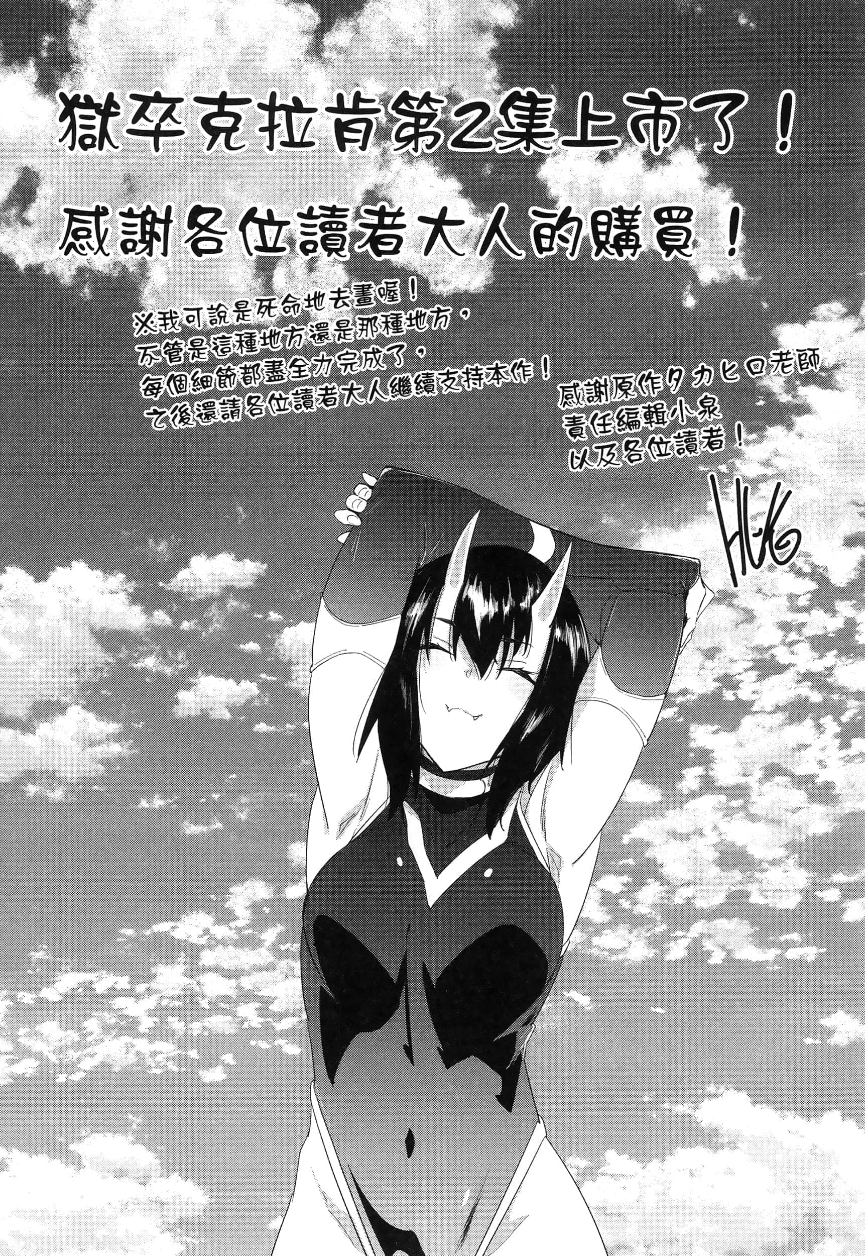 第 198 页