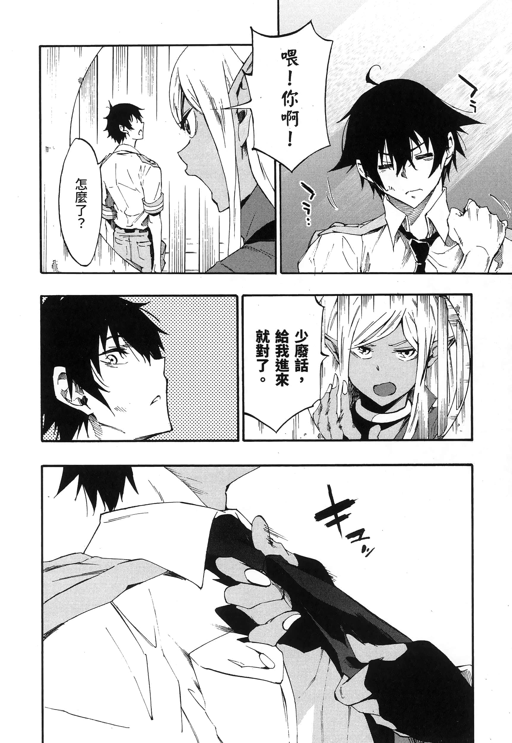 第 14 页