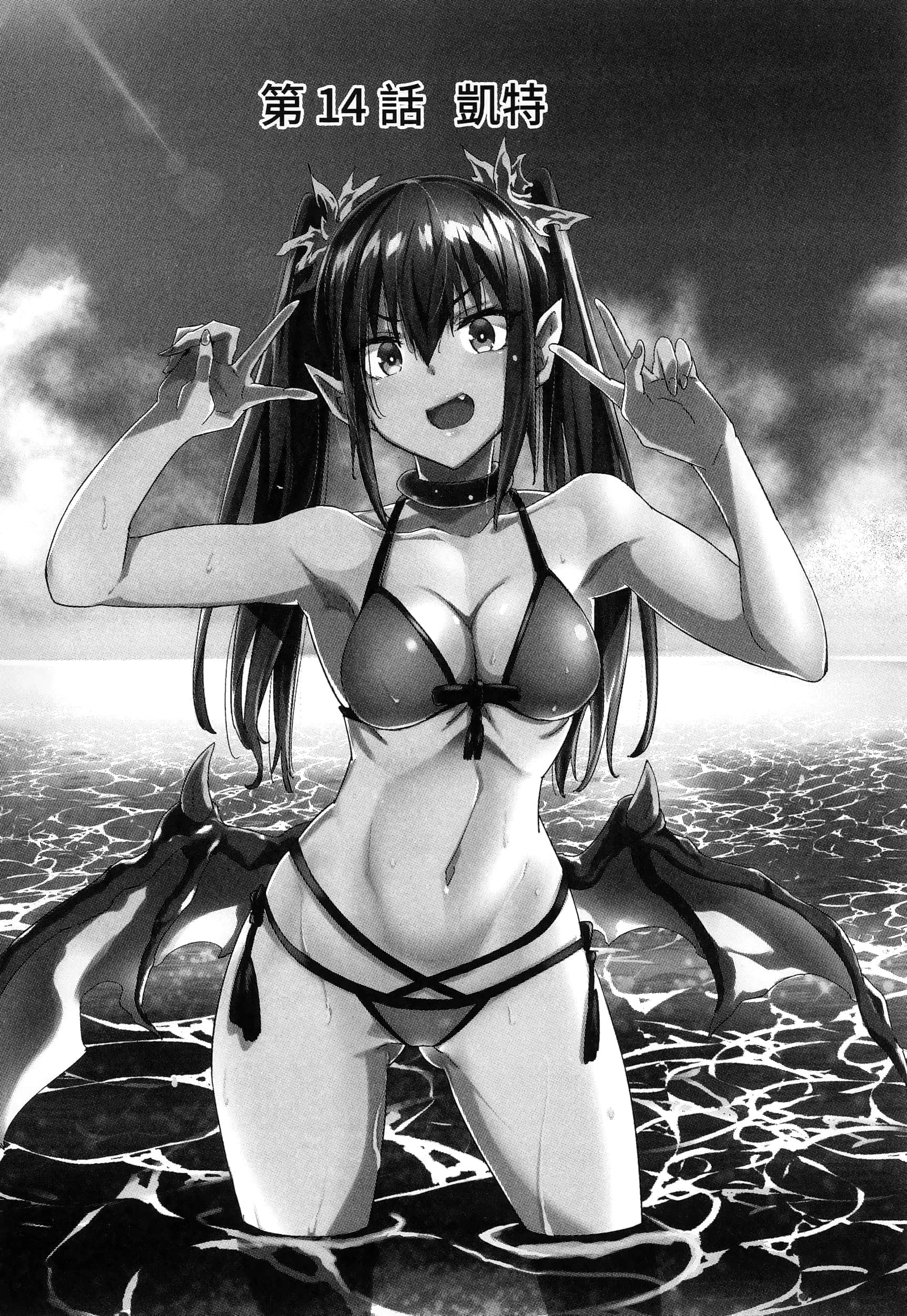 第 23 页