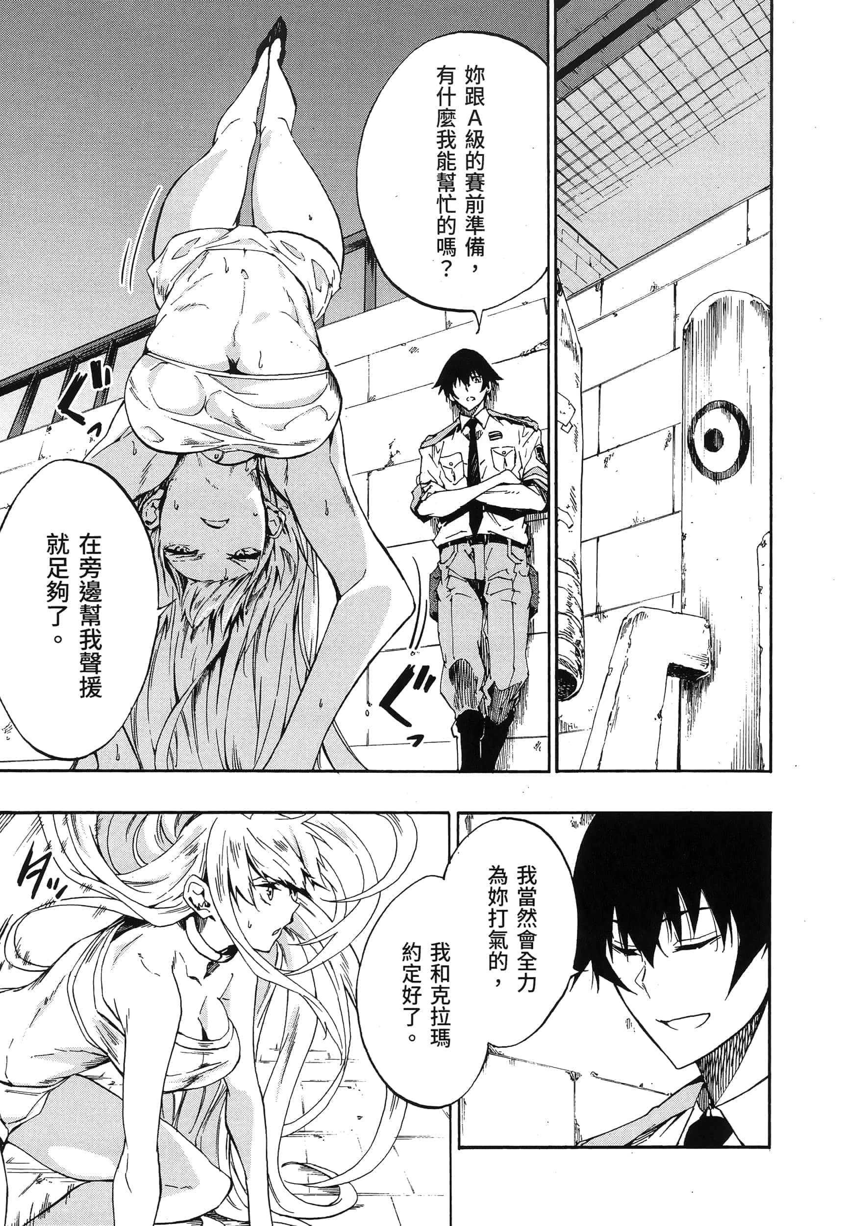 第 25 页
